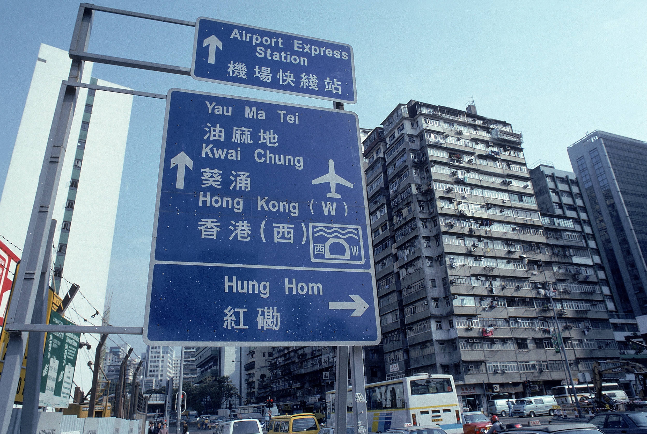 香港可說是前英國屬土中，保留得最多英國現代標準。（視覺中國）