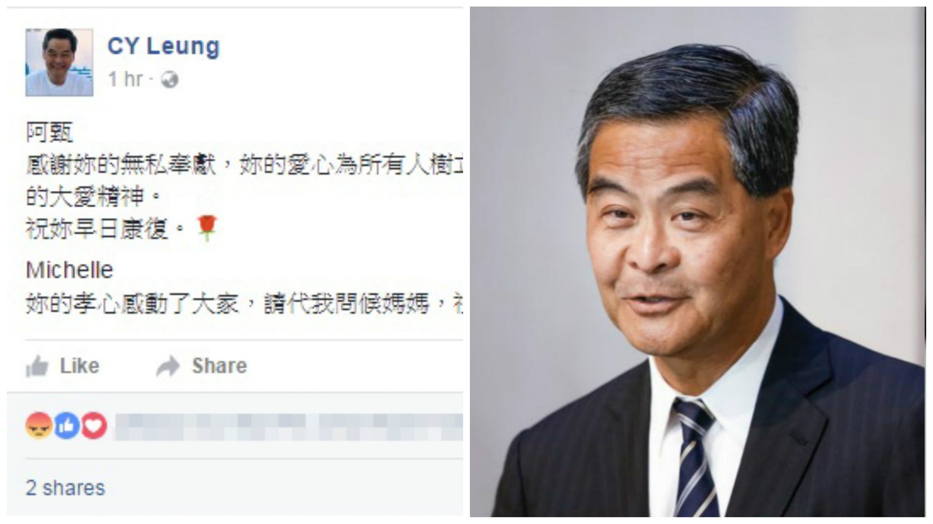 梁振英下午發帖,問題捐肝救人的阿甄,及鄧桂思長女Michelle。(梁振英Facebook專頁) 梁振英下午發帖,問題捐肝救人的阿甄,及鄧桂思長女Michelle。(梁振英Facebook專頁)