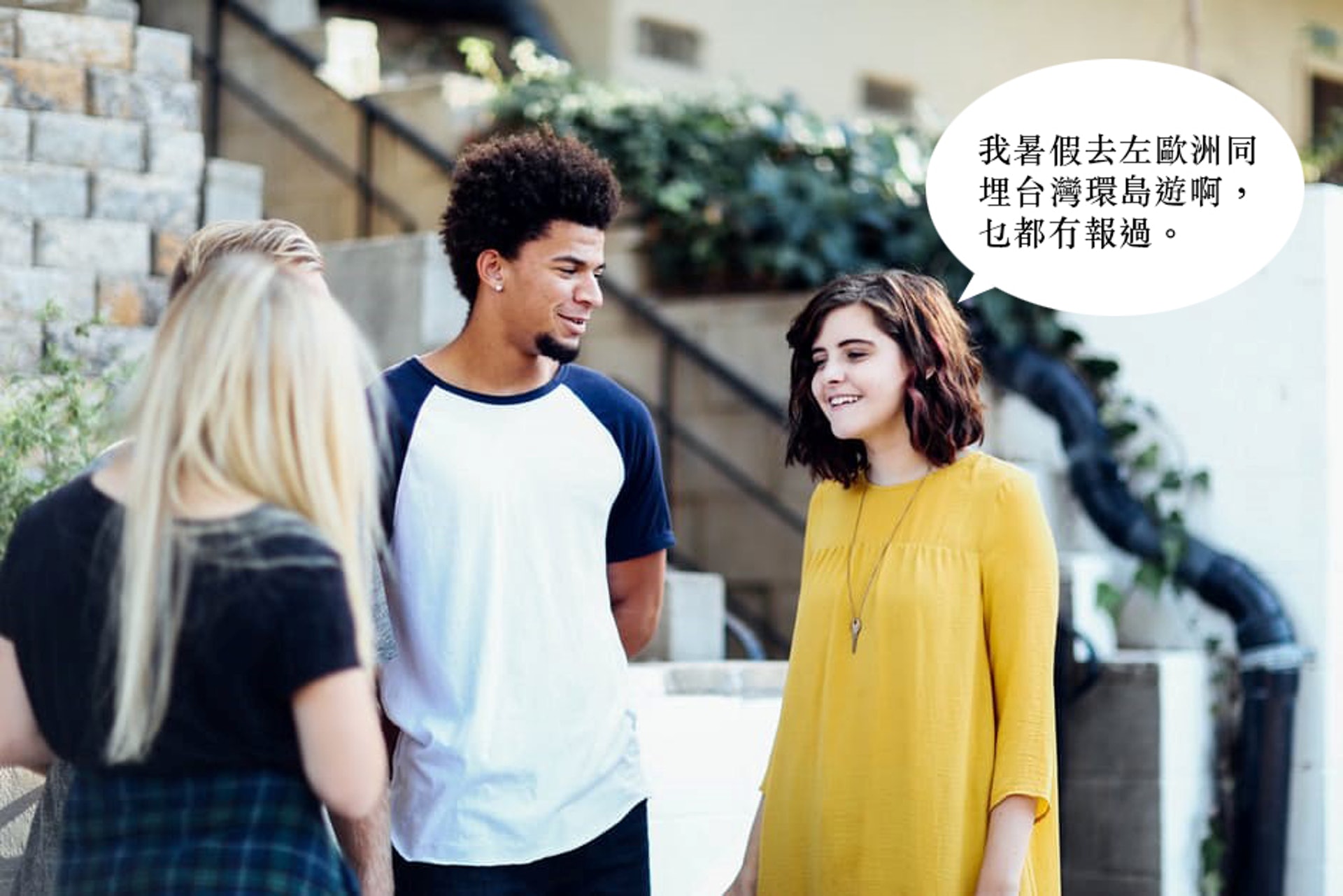 然而,佢屋企已經一早打通晒人脈,佢去完旅行直接返工就得,最多forward 張cv 比uncle/auntie睇。 然而,佢屋企已經一早打通晒人脈,佢去完旅行直接返工就得,最多forward 張cv 比uncle/auntie睇。