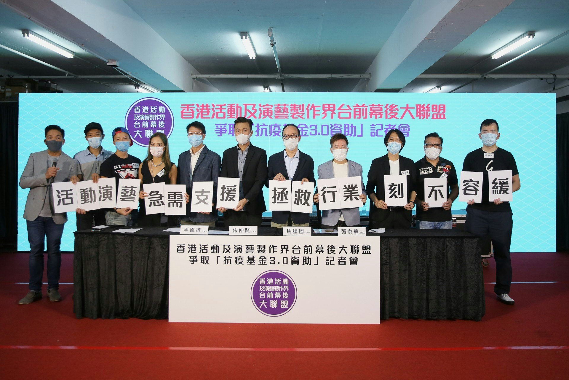 活動及演藝製作界期望政府可向業界提出資助。(黃舒慧攝) 活動及演藝製作界期望政府可向業界提出資助。(黃舒慧攝)