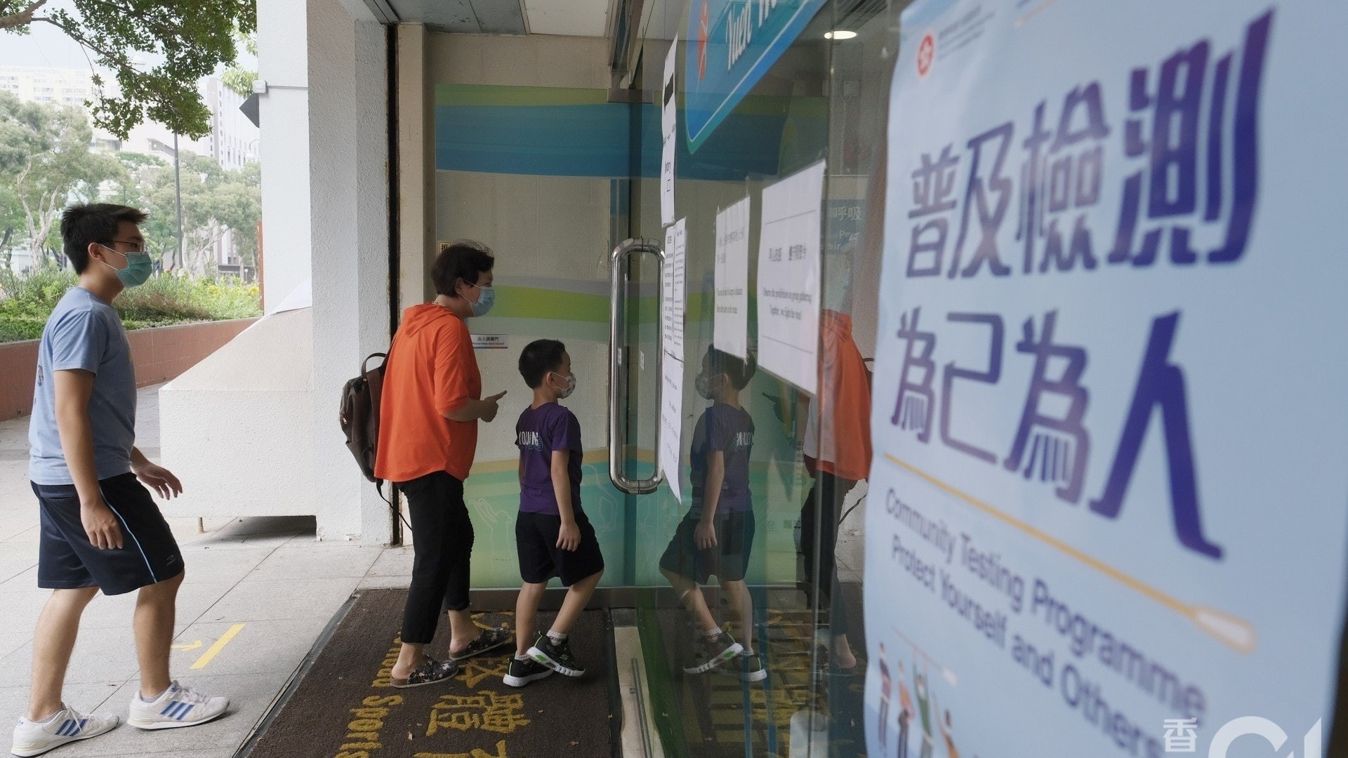 全民檢測|找出16名隱性患者 初確診男子複檢呈陰性疑首宗假陽性 全民檢測|找出16名隱性患者 初確診男子複檢呈陰性疑首宗假陽性