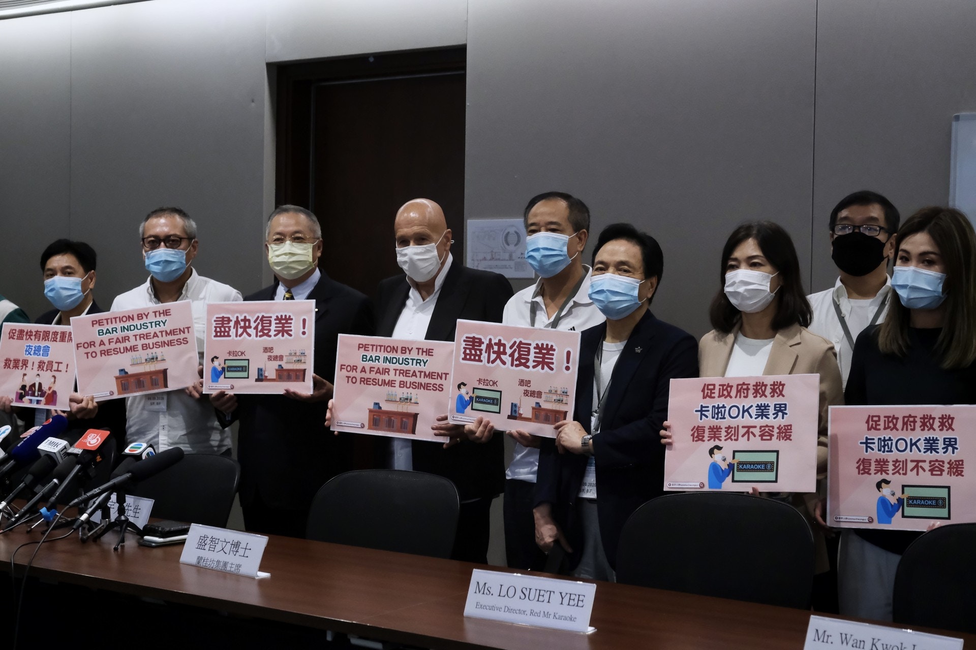 酒吧冀復業盡出招倡全身消毒填申報表　張宇人：望過百宗都不停業