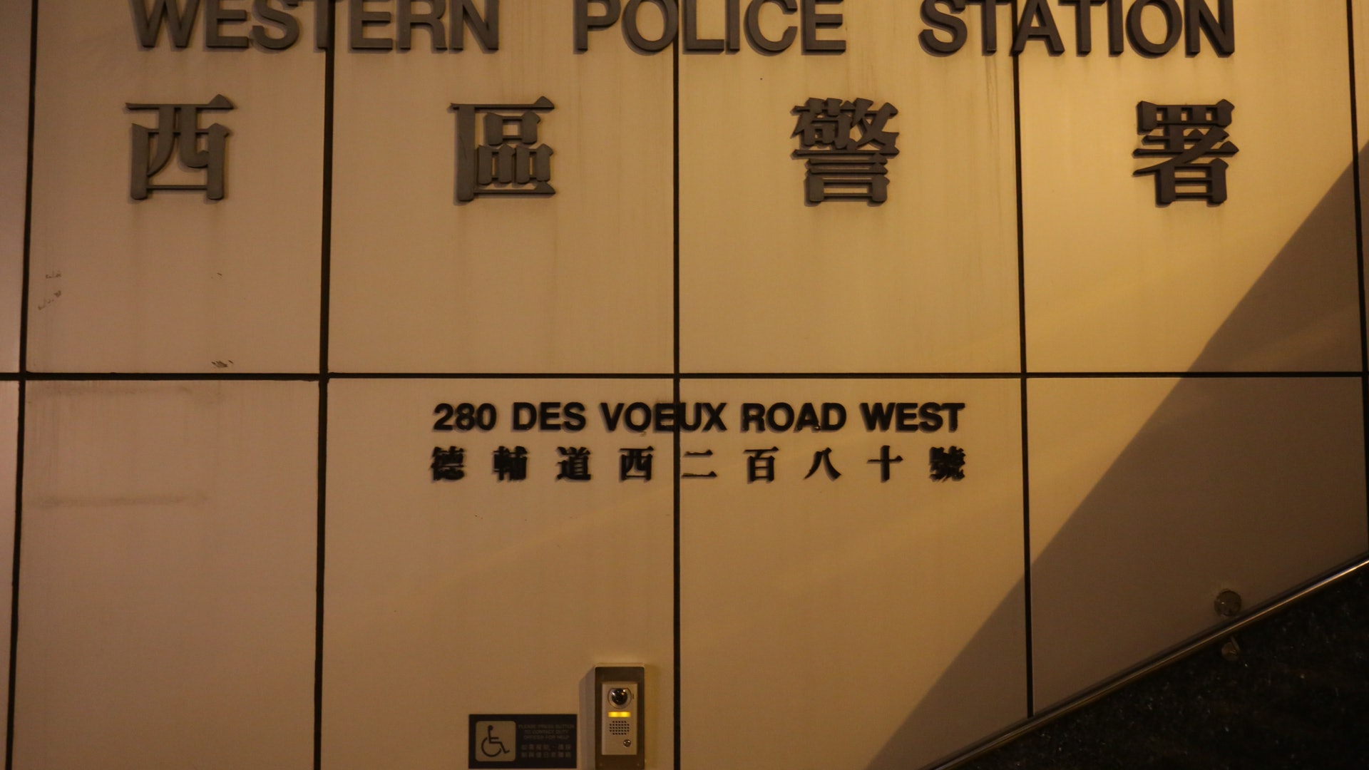 祈福黨四出犯案 西區六旬婦失財41萬元 祈福黨四出犯案 西區六旬婦失財41萬元