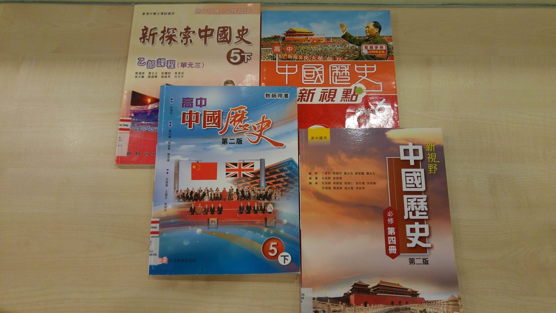 新中史科如何處理政治內容備受關注。(資料圖片) 新中史科如何處理政治內容備受關注。(資料圖片)