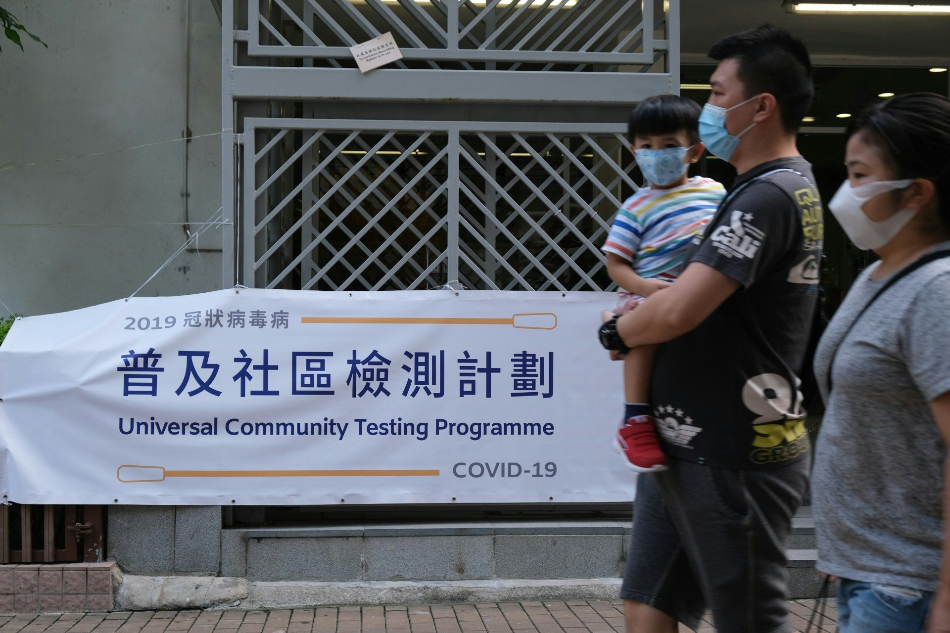 9月12日,長沙灣九龍工業學校是其中一間延長運作的檢測中心,上午10時左右半小時內有約10人進入。(廖雁雄攝) 9月12日,長沙灣九龍工業學校是其中一間延長運作的檢測中心,上午10時左右半小時內有約10人進入。(廖雁雄攝)