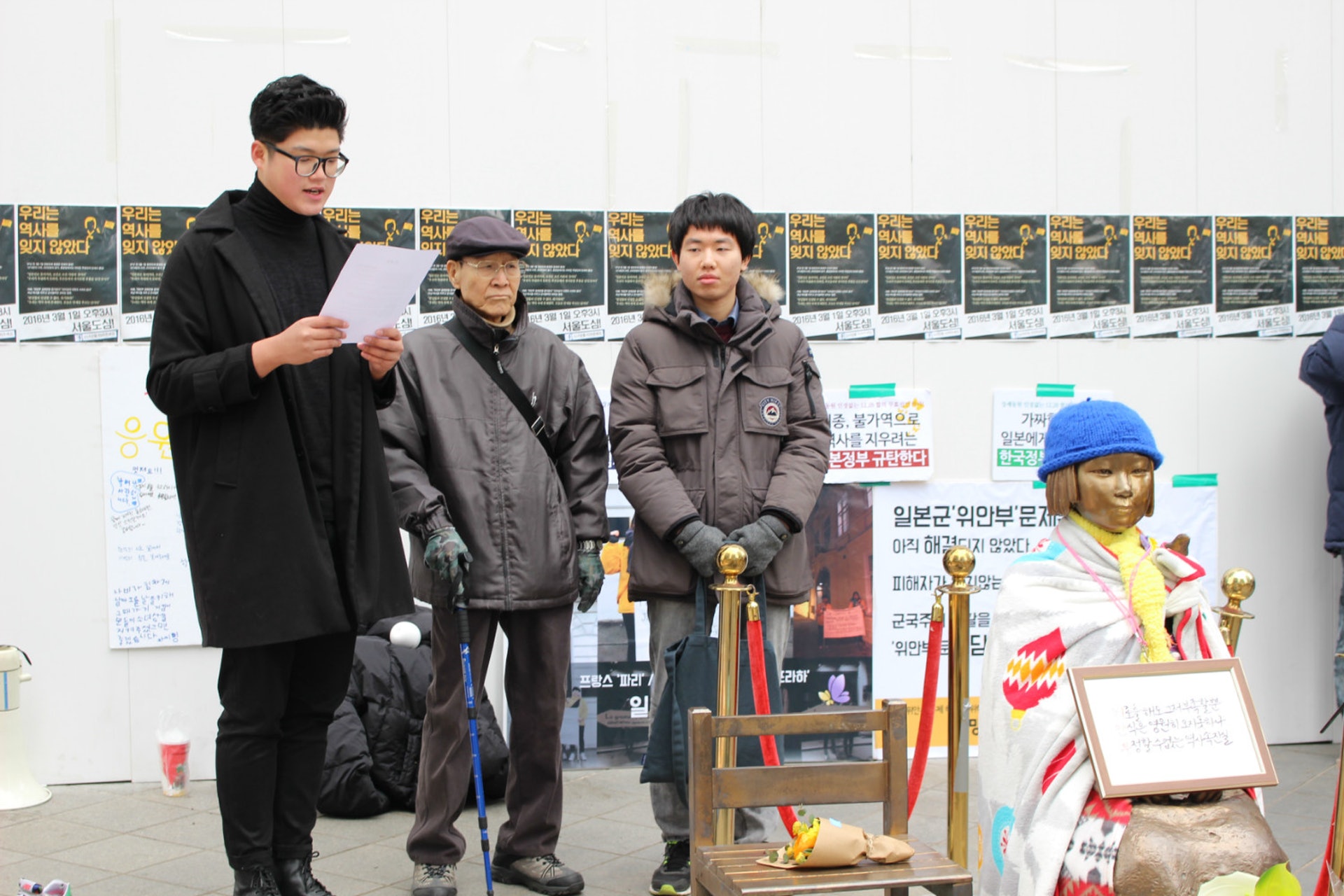 關銘麟 韓國學運 少女像佔領運動 博評 關銘麟 韓國學運 少女像佔領運動 博評