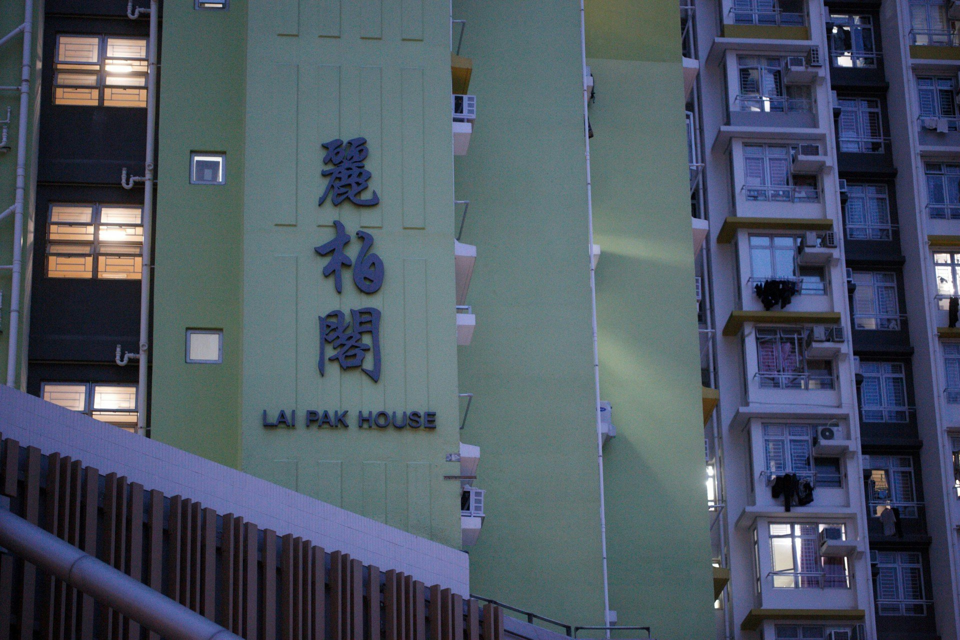 長沙灣麗翠苑自疫情至今出現多宗確診個案,最新確診的退休男子住於麗柏閣。(余俊亮攝) 長沙灣麗翠苑自疫情至今出現多宗確診個案,最新確診的退休男子住於麗柏閣。(余俊亮攝)