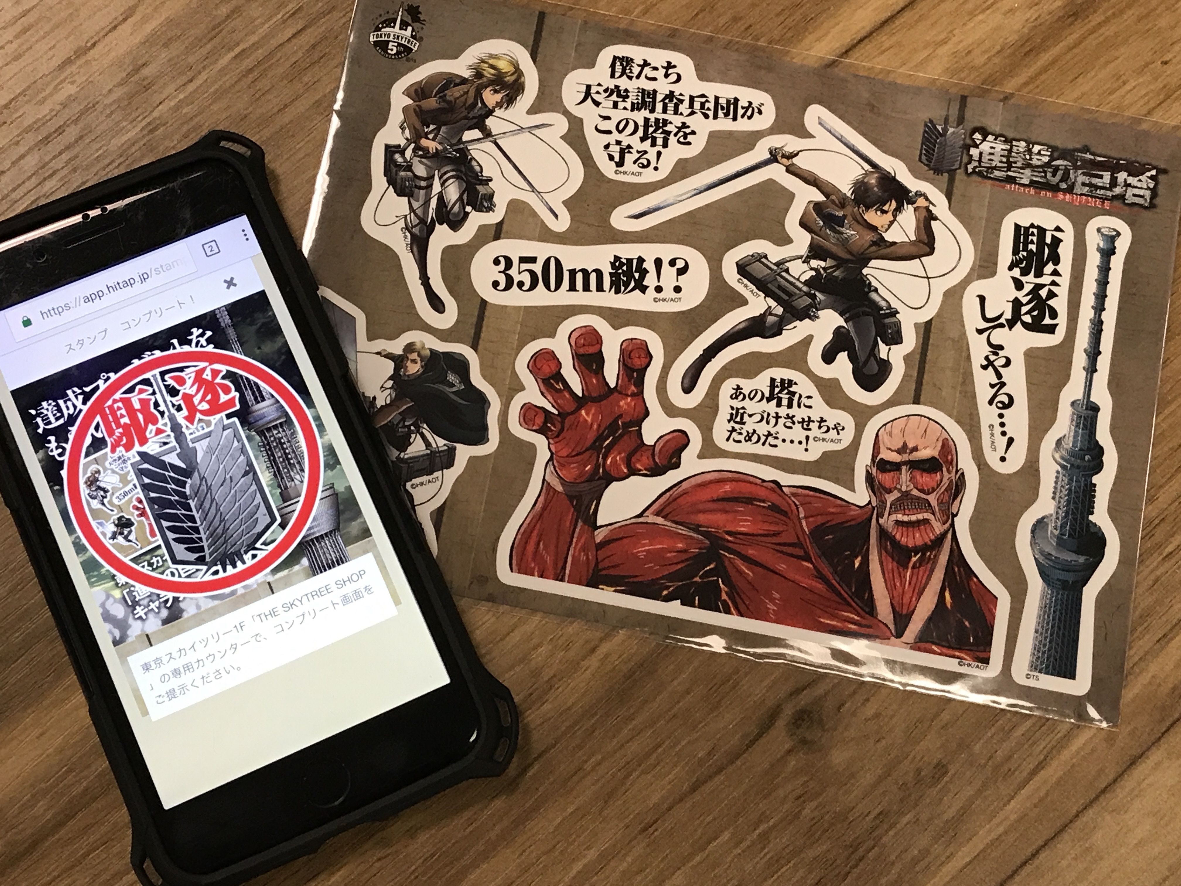 今次的禮物是一張雙面貼紙，遊戲至５月會進入第二階段，到時禮品會轉款。（鍾世傑 攝）