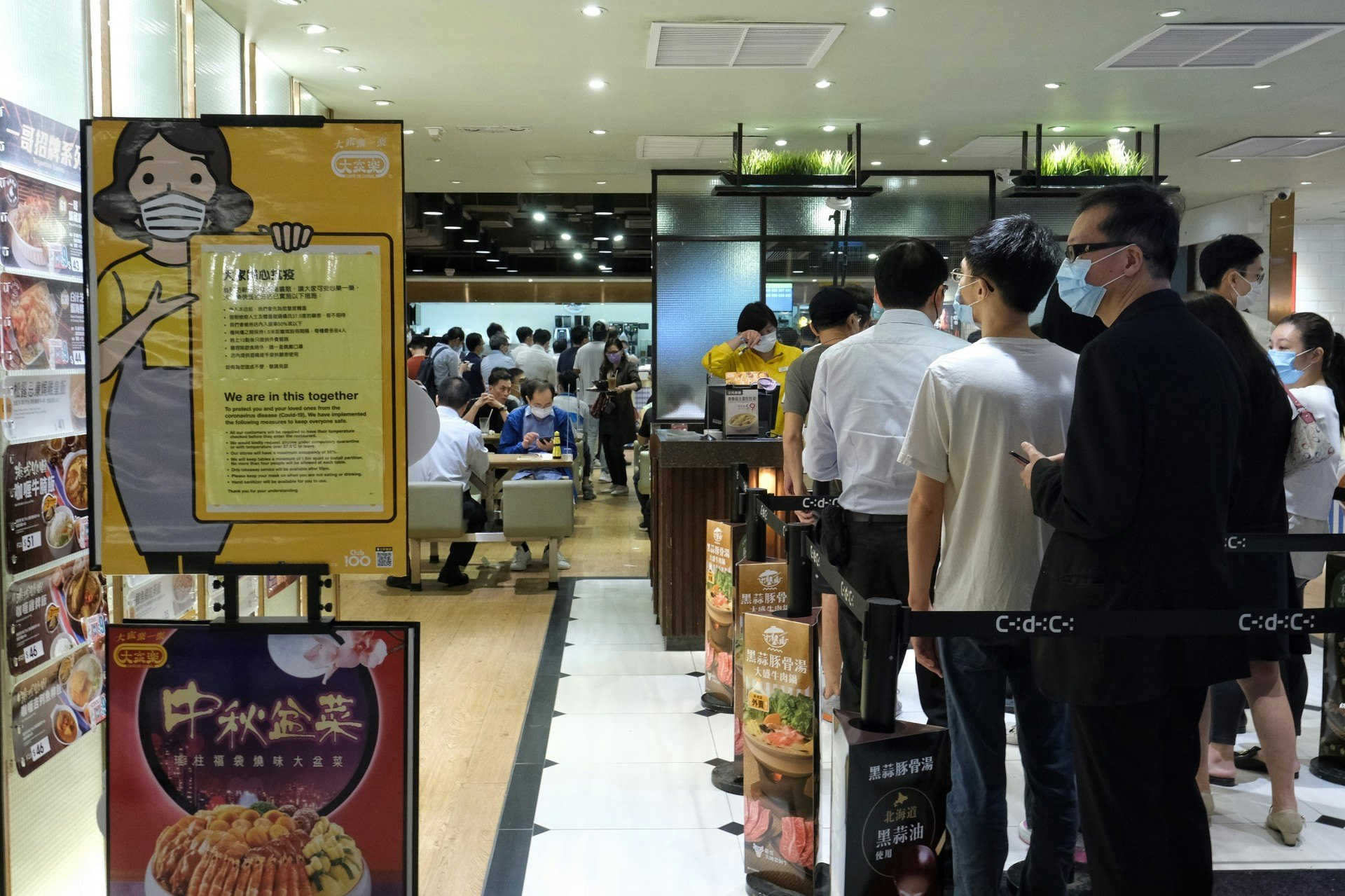 9月14日午膳時間,金鐘食肆人山人海。(羅君豪攝) 9月14日午膳時間,金鐘食肆人山人海。(羅君豪攝)