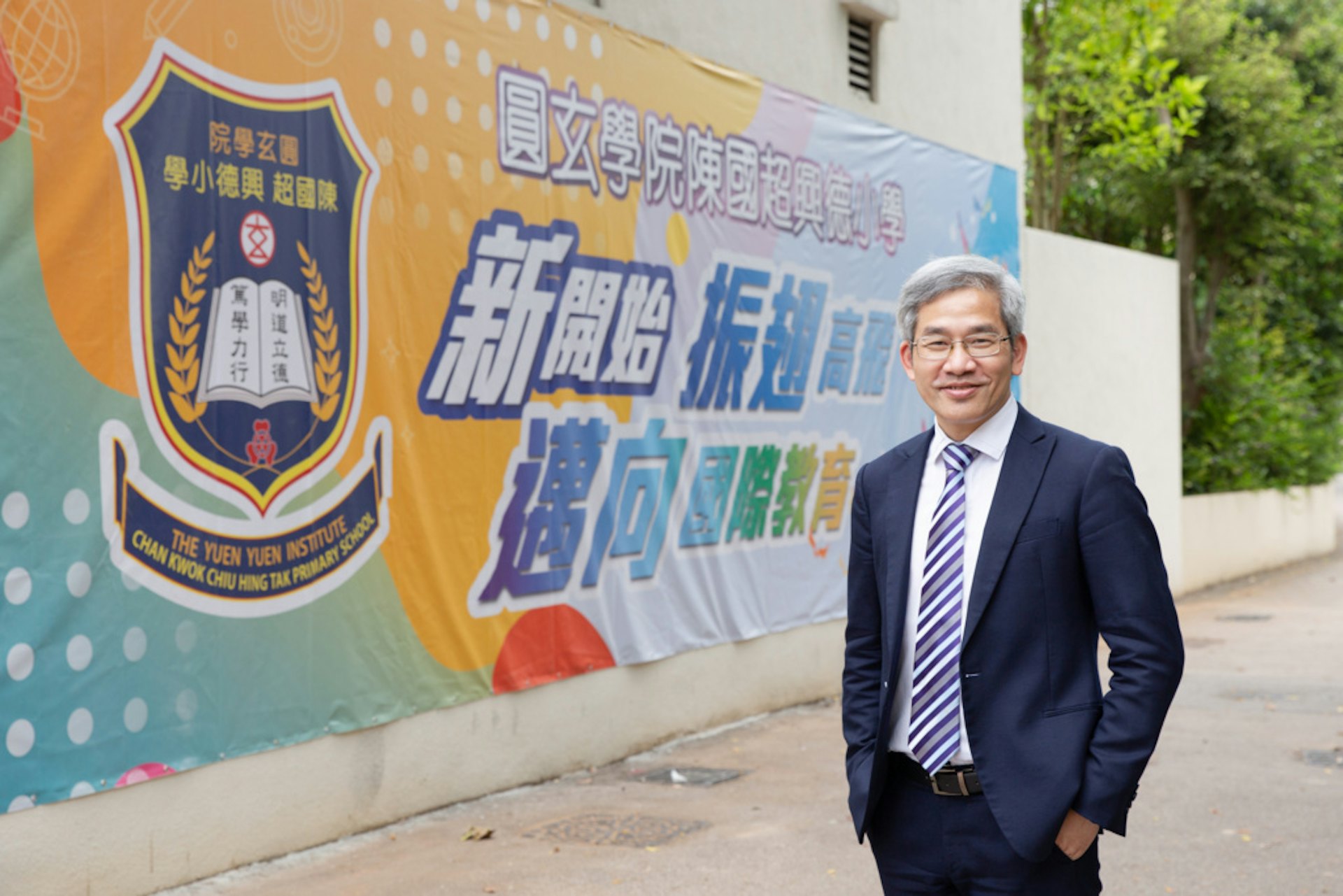圓玄學院陳國超興德小學校長賴子文。(資料圖片/黃舒慧攝) 圓玄學院陳國超興德小學校長賴子文。(資料圖片/黃舒慧攝)