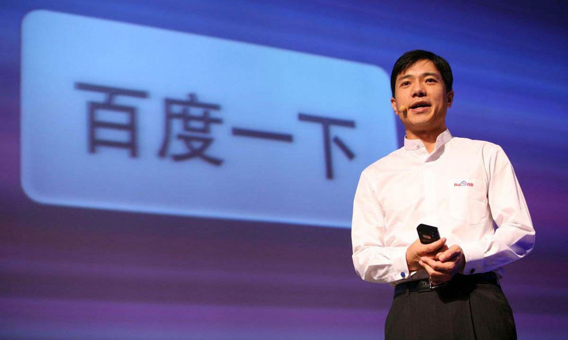 百度公司董事長兼CEO李彥宏。(網絡圖片) 百度公司董事長兼CEO李彥宏。(網絡圖片)