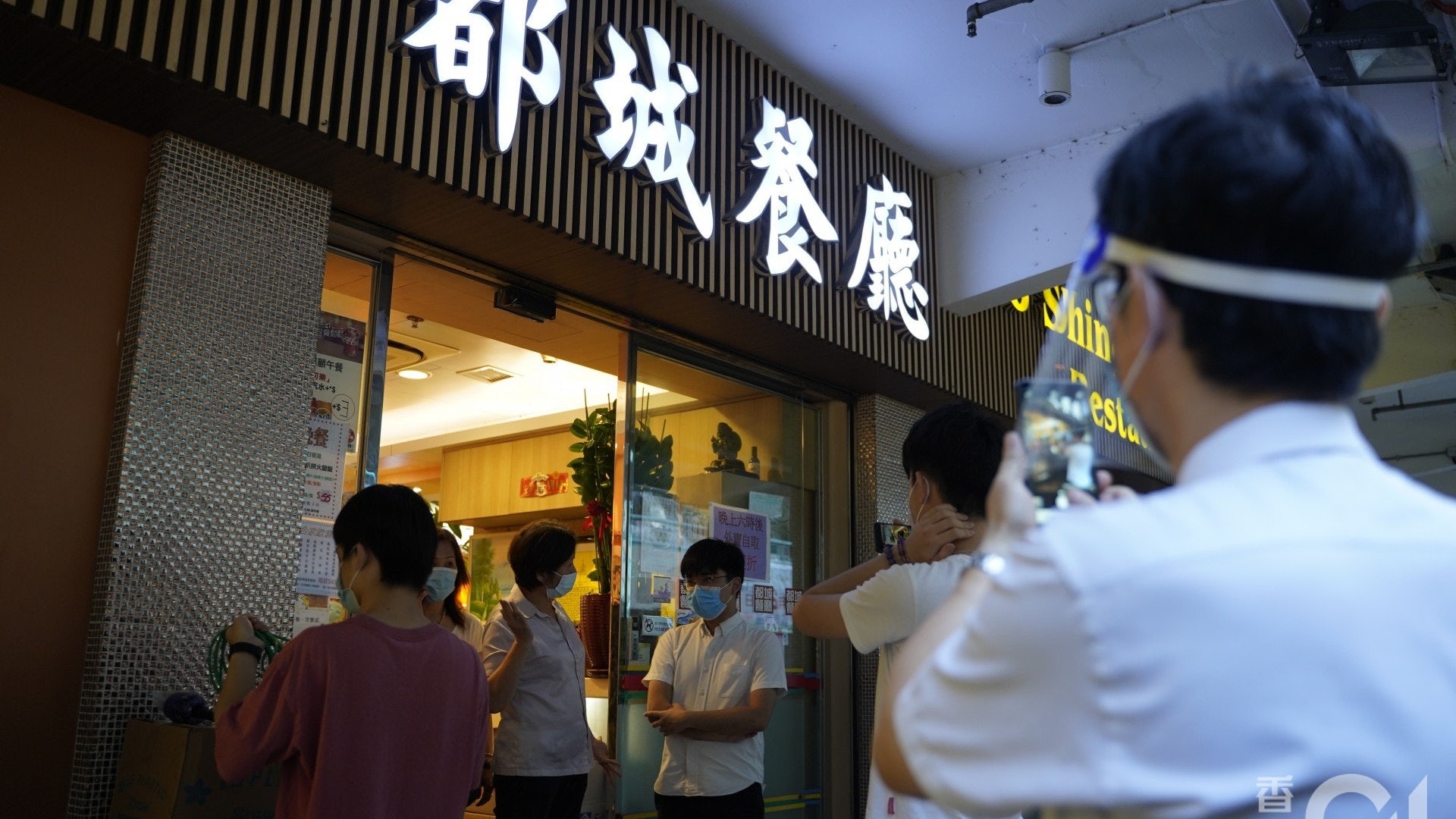 確診大廈食肆|屯門現6患者成重災區 曾到都城餐廳、䨇寓美心MX 確診大廈食肆|屯門現6患者成重災區 曾到都城餐廳、䨇寓美心MX