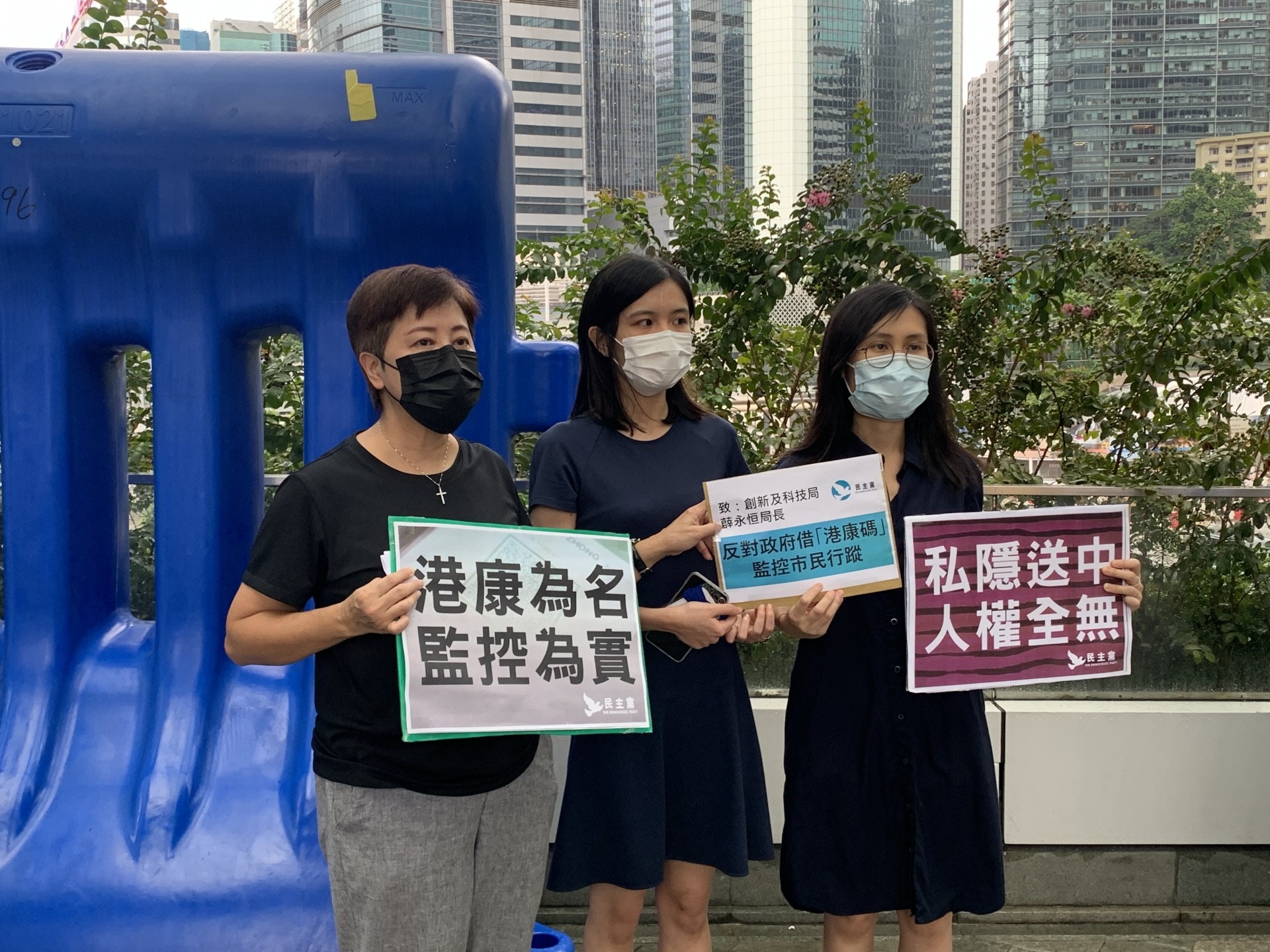 健康碼｜憂變社會信用系統　黃碧雲：個人資料、行蹤或全受監控