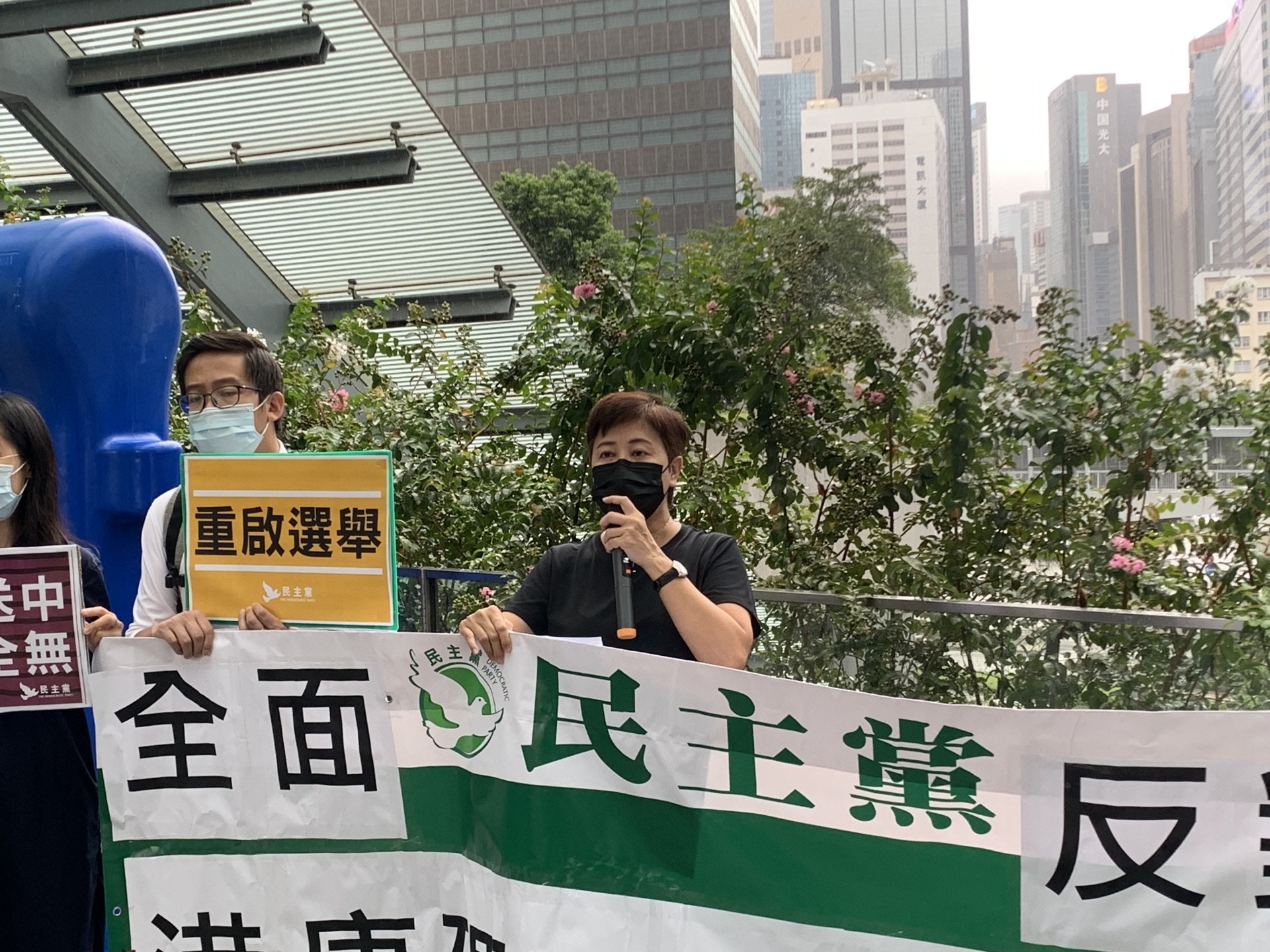 民主黨到政府總部外請願，強烈反對推行港康碼。（翟睿敏攝）