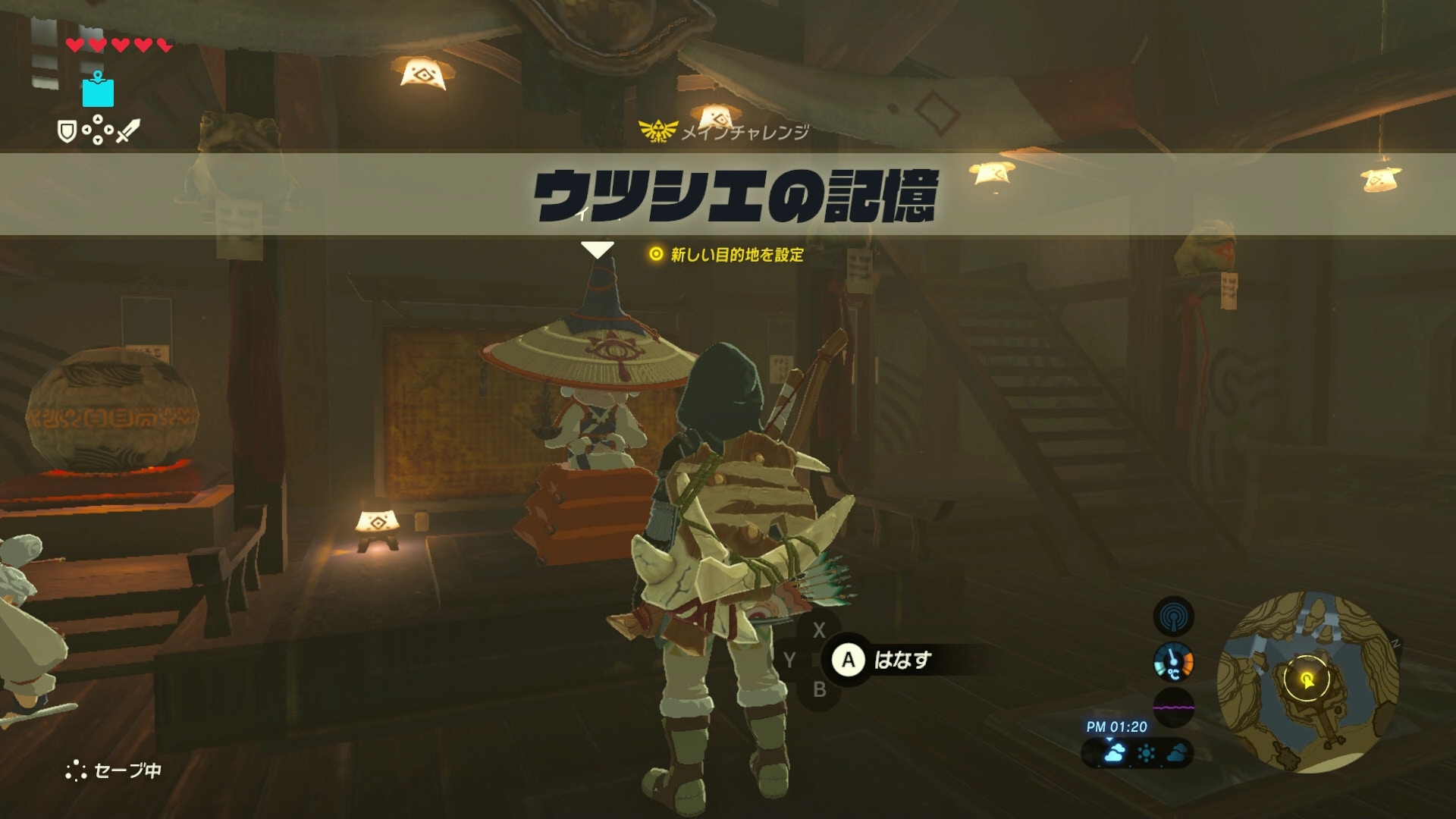 Zelda Botw攻略專區 薩爾達荒野之息解謎心得 地圖資料攻略 香港01