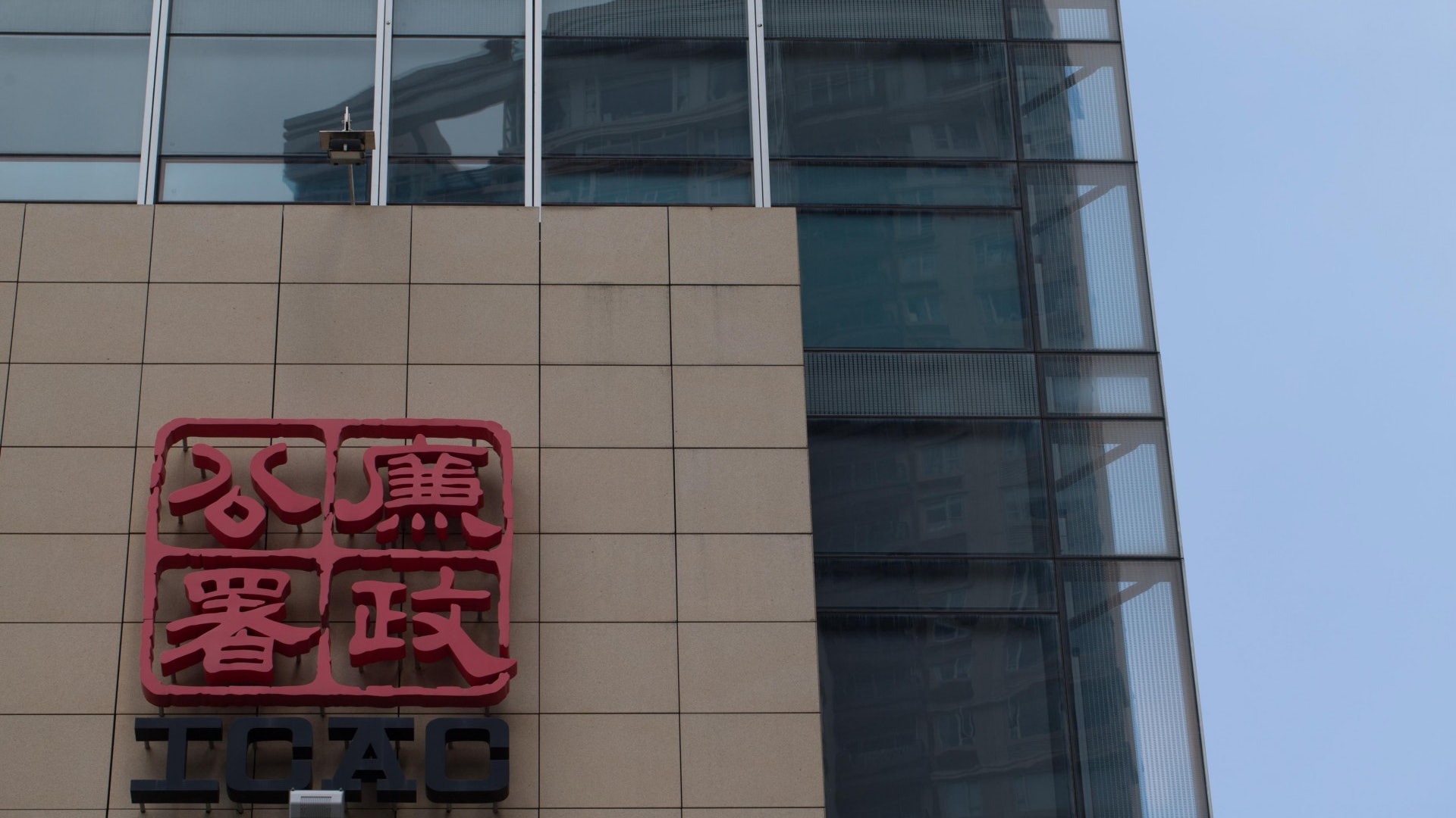 廉署控兩名保險代理 涉派傀儡入安達人壽開保單 呃96萬佣金獎金 廉署控兩名保險代理 涉派傀儡入安達人壽開保單 呃96萬佣金獎金