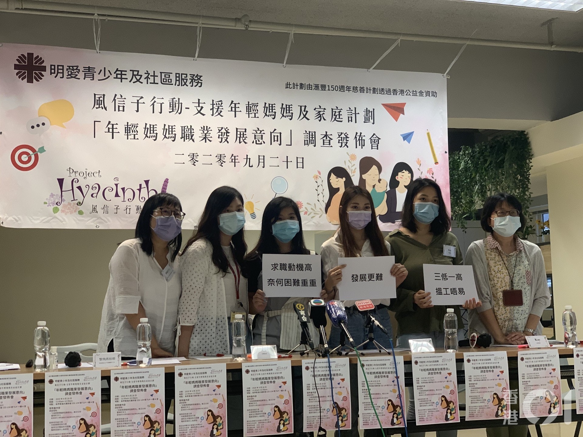 有調查發現,一半受訪年輕媽媽教育只有初中程度,但由於憂慮進修期間難以照顧子女及學費上的開支。(曾凱欣攝) 有調查發現,一半受訪年輕媽媽教育只有初中程度,但由於憂慮進修期間難以照顧子女及學費上的開支。(曾凱欣攝)