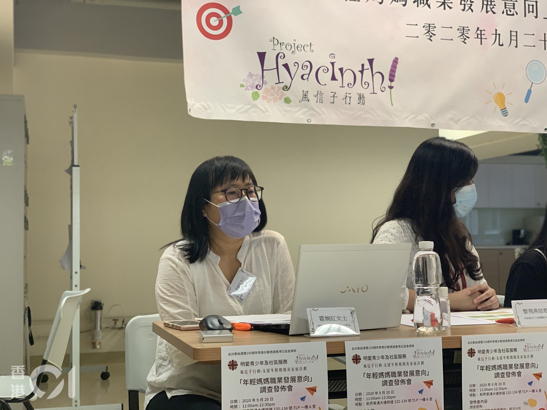 負責調查的香港城市大學社會及行為科學系博士研究生霍婉紅指,年輕媽媽就職率偏低,過半受訪者只擁有不足多於2年的累積受薪工作年資。(曾凱欣攝) 負責調查的香港城市大學社會及行為科學系博士研究生霍婉紅指,年輕媽媽就職率偏低,過半受訪者只擁有不足多於2年的累積受薪工作年資。(曾凱欣攝)