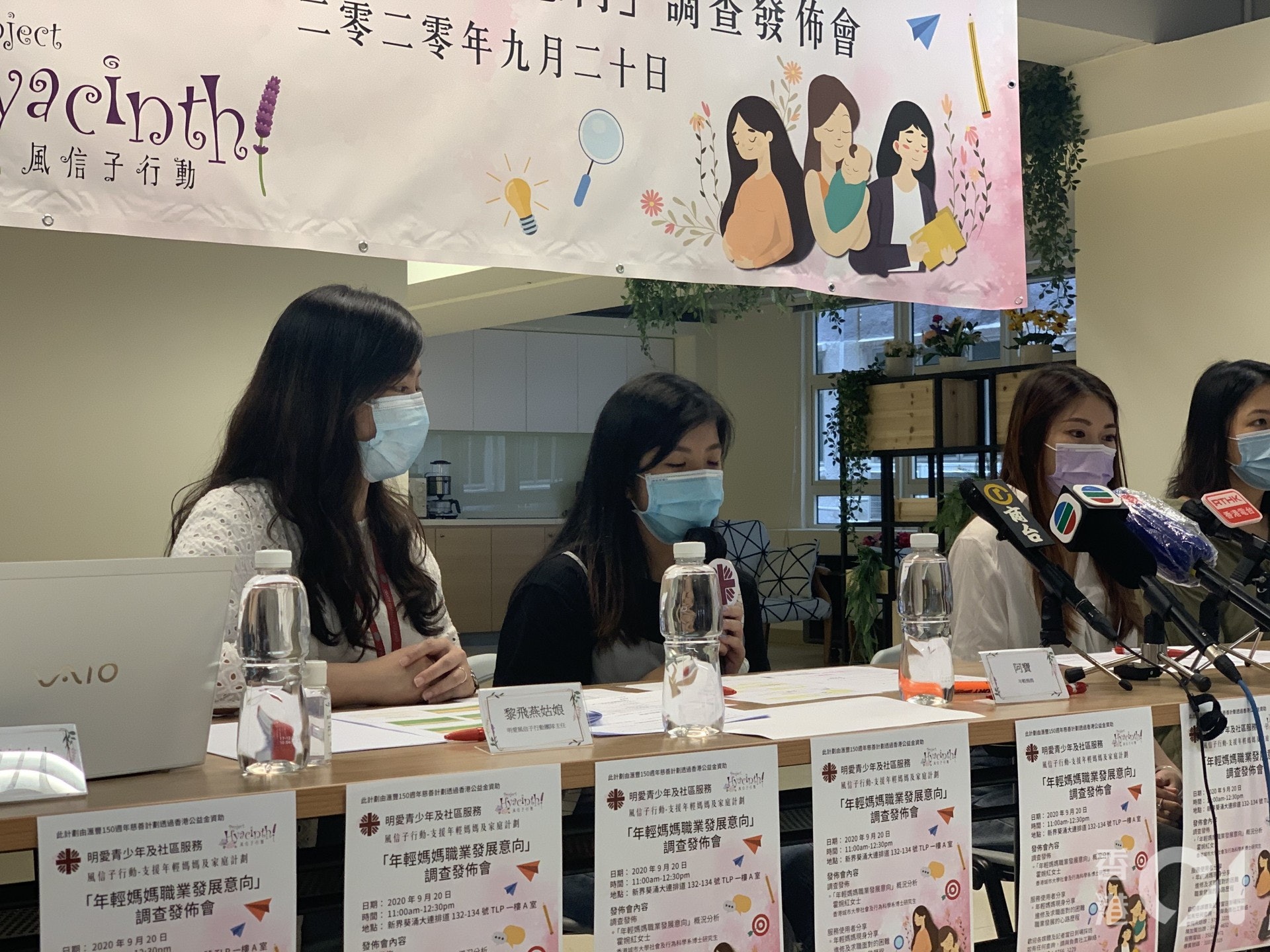 年輕媽媽阿寶表示,曾修讀過遊戲小組助理課程,但因學歷所限未能尋到相當工作。(曾凱欣攝) 年輕媽媽阿寶表示,曾修讀過遊戲小組助理課程,但因學歷所限未能尋到相當工作。(曾凱欣攝)