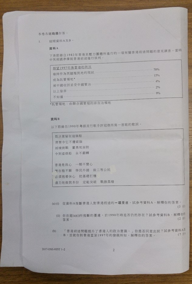 Dse 歷史科要考生代入1945年知識分子 你會否支持中共 香港01 社會新聞