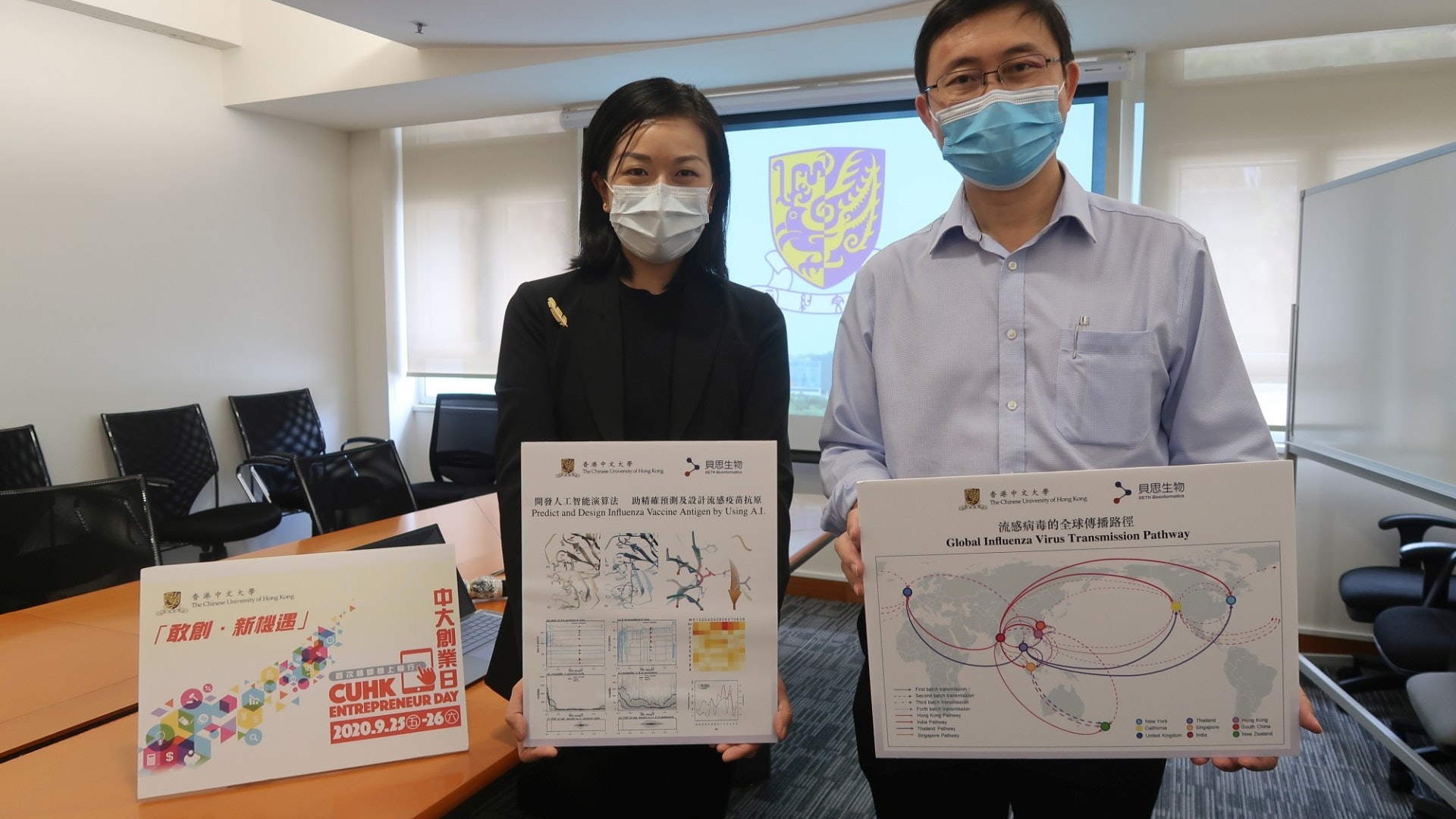 中大團隊研發演算法 預測來季流感病毒株 提升疫苗效用最高四成 中大團隊研發演算法 預測來季流感病毒株 提升疫苗效用最高四成