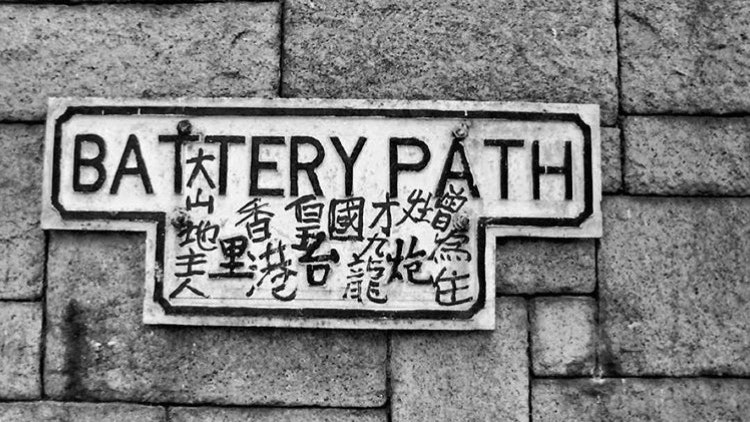 【多圖】曾灶財離世十年 作品再拍賣:「影響市容」變城市美學? 【多圖】曾灶財離世十年 作品再拍賣:「影響市容」變城市美學?