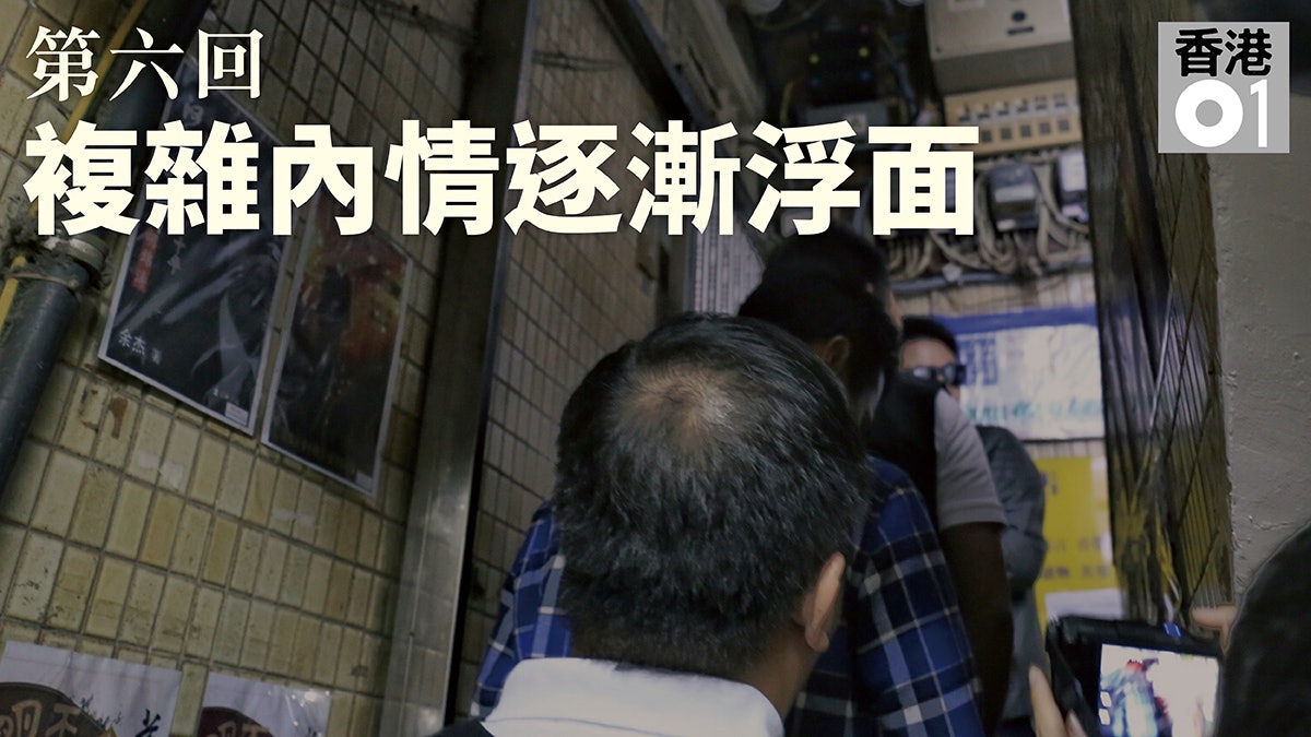 《我在銅鑼灣書店的日子》第六回 桂民海指寫書材料來源惹麻煩 《我在銅鑼灣書店的日子》第六回 桂民海指寫書材料來源惹麻煩