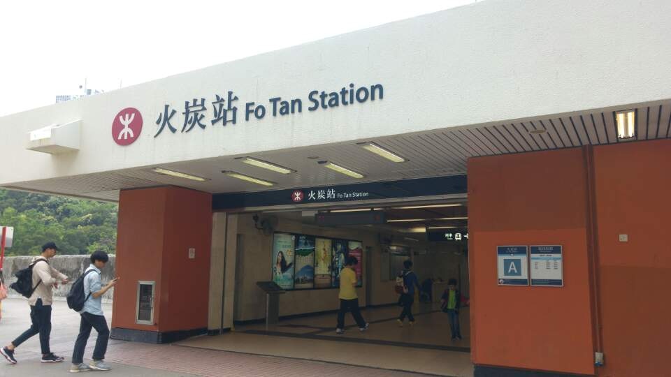 火炭站有人擅闖路軌不知所蹤 列車服務曾受阻