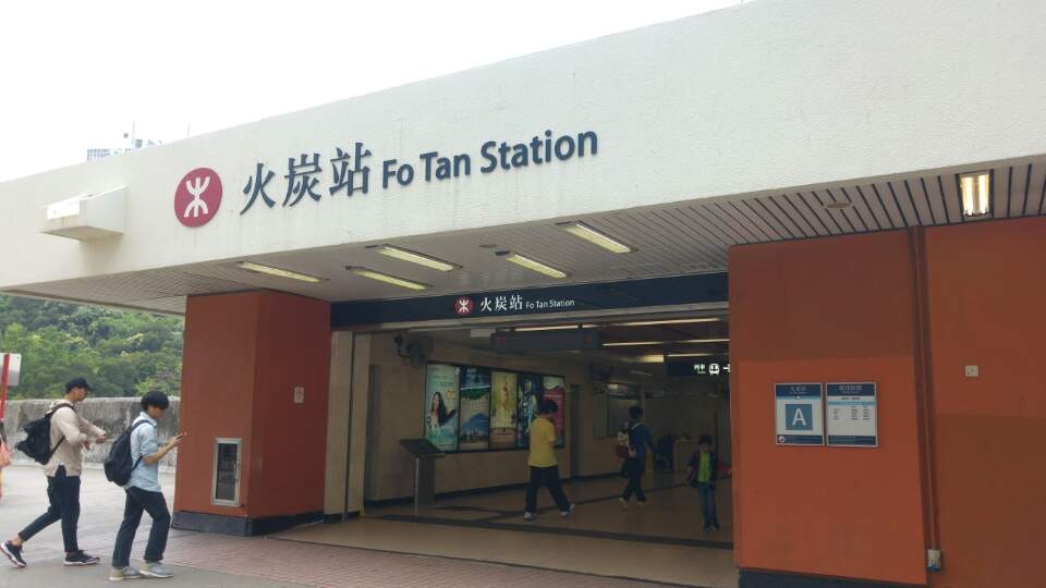 火炭站有人擅闖路軌不知所蹤 列車服務曾受阻