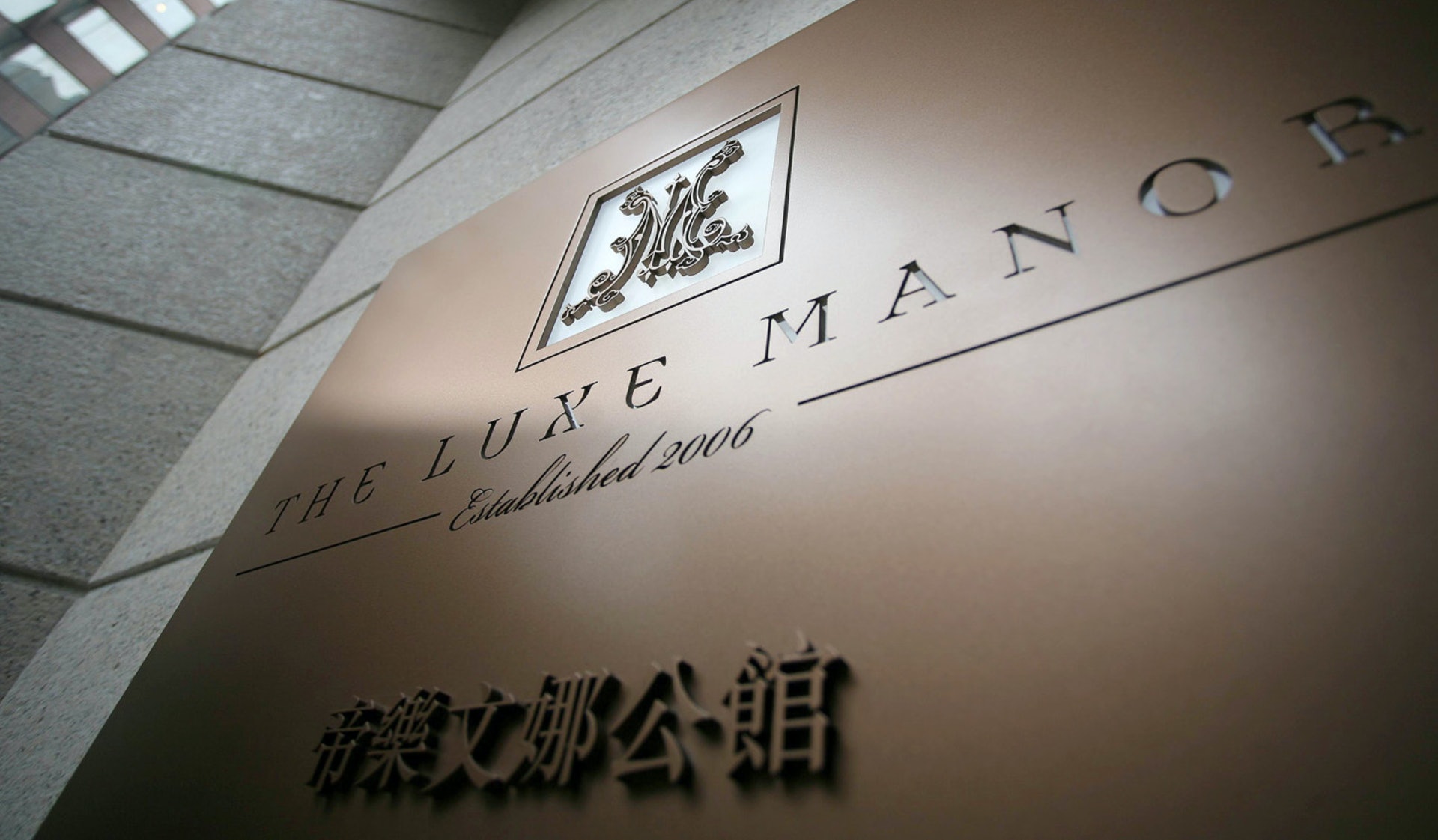 第5066號個案居於油尖旺區的帝樂文娜公館。(網上圖片) 第5066號個案居於油尖旺區的帝樂文娜公館。(網上圖片)