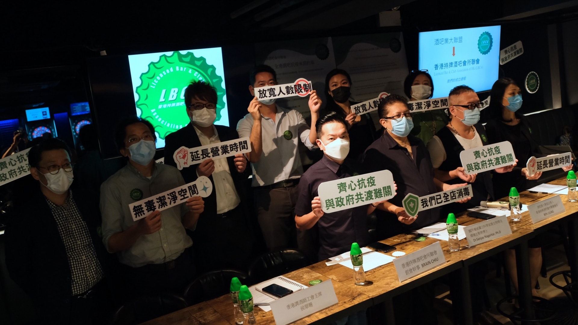新冠肺炎|逾350間酒吧簽署抗疫承諾約章 促放寬限制人數及時間 新冠肺炎|逾350間酒吧簽署抗疫承諾約章 促放寬限制人數及時間
