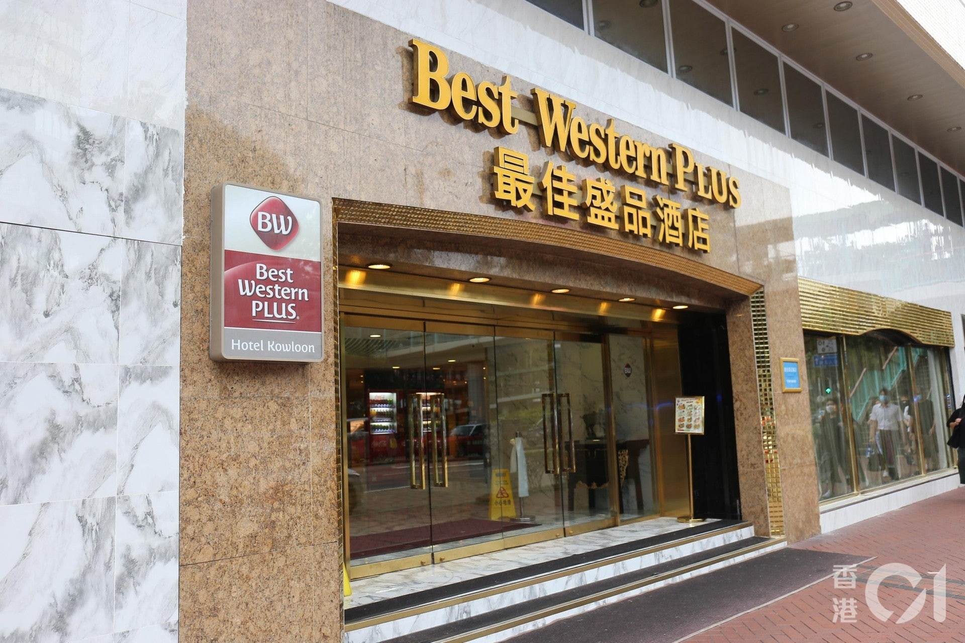 兩印度來港患者曾入住最佳盛品酒店尖沙咀。（資料圖片）
