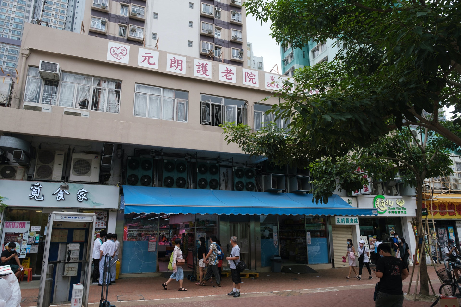 9月29日,消息指元朗護老院71歲女院友初步確診新型肺炎。( 梁鵬威攝) 9月29日,消息指元朗護老院71歲女院友初步確診新型肺炎。( 梁鵬威攝)