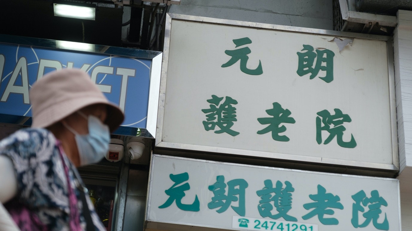 新冠肺炎|據悉元朗護老院友初確診 第三波牽連14安老院舍奪29命 新冠肺炎|據悉元朗護老院友初確診 第三波牽連14安老院舍奪29命