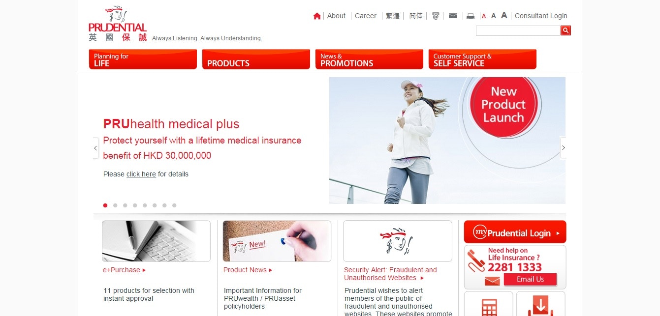 保誠經營溢利升22% 派36.47便士