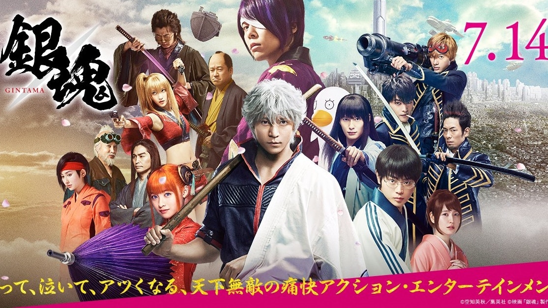 銀魂 真人版 小栗旬新預告chok住打角色造型還原度高 香港01 即時娛樂