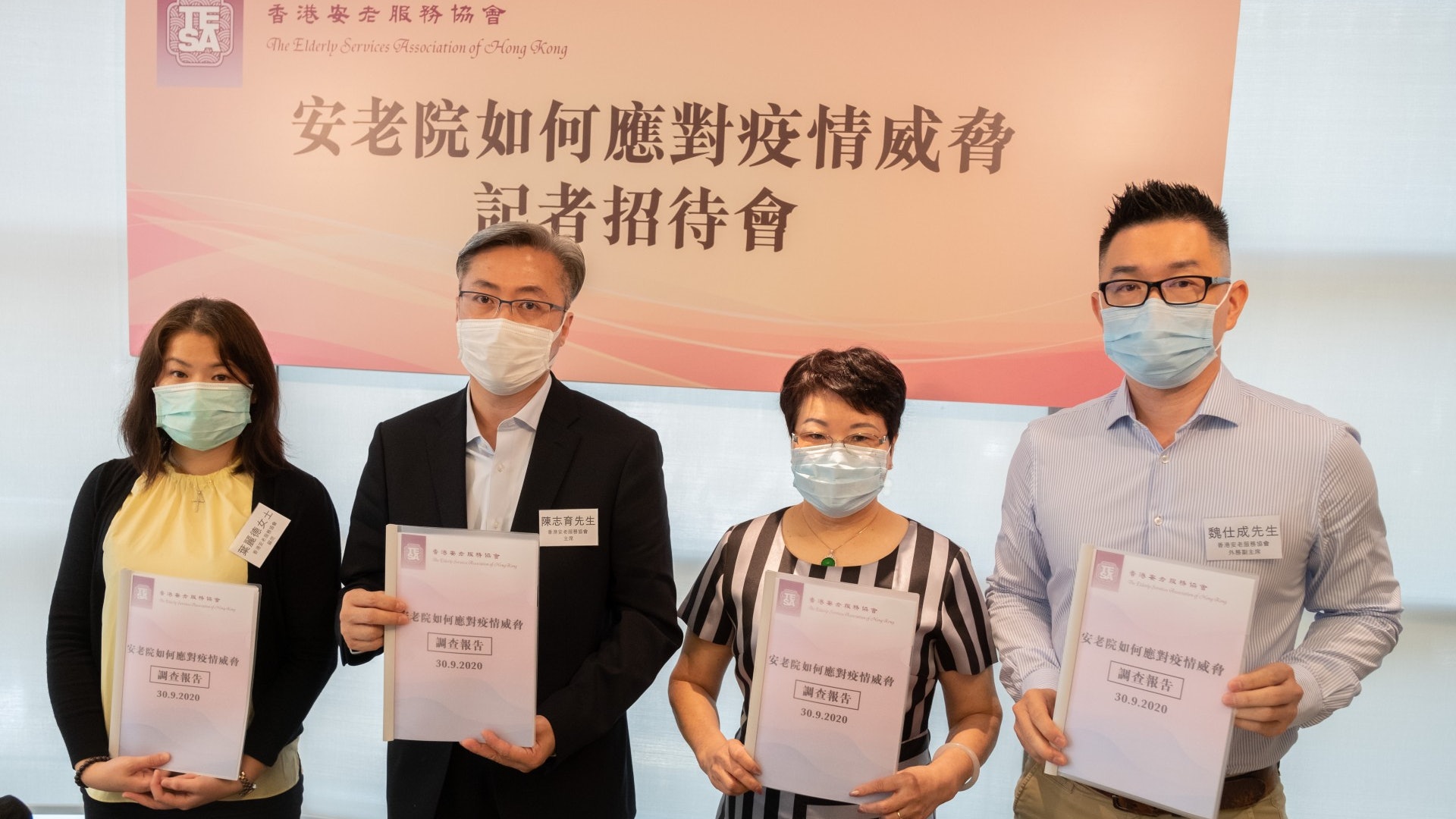 安老服務協會︰煞停家屬中秋探訪 業內護理人手不足料有6千空缺 安老服務協會︰煞停家屬中秋探訪 業內護理人手不足料有6千空缺