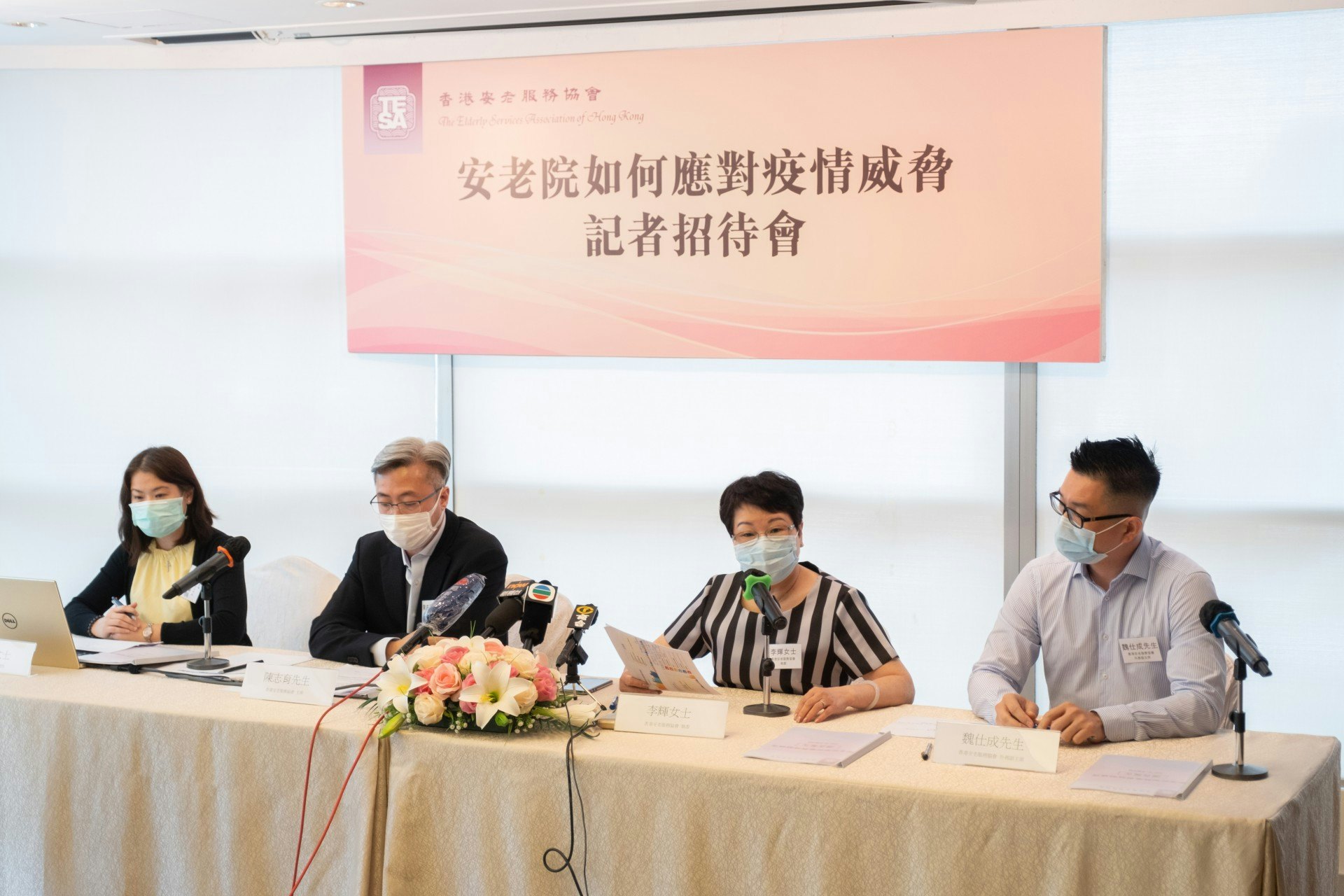 香港安老服務協會本月進行業界問卷調查,發現抗疫物資及人手緊張是最大挑戰。(梁鵬威攝) 香港安老服務協會本月進行業界問卷調查,發現抗疫物資及人手緊張是最大挑戰。(梁鵬威攝)