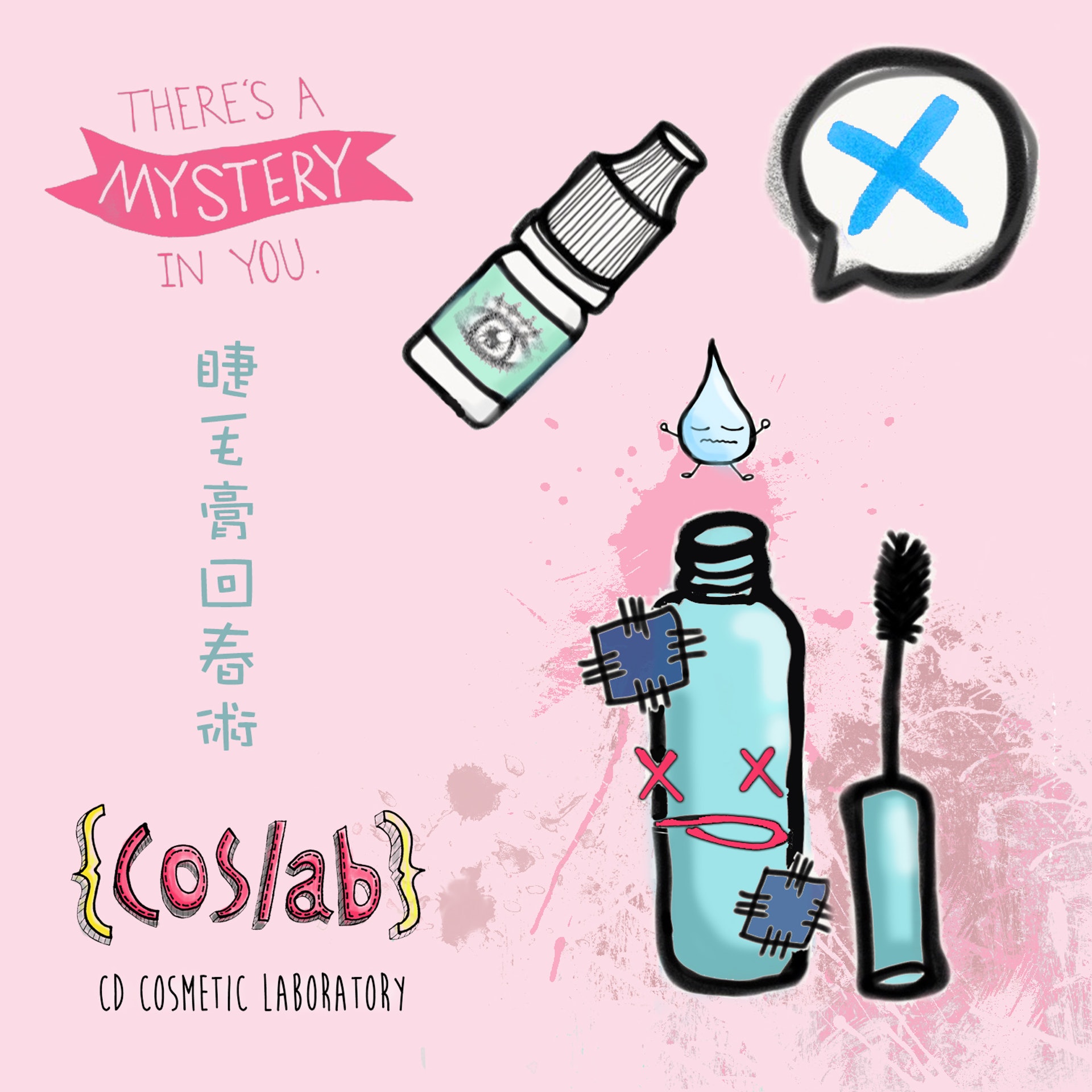 插圖由作者提供 插圖由作者提供