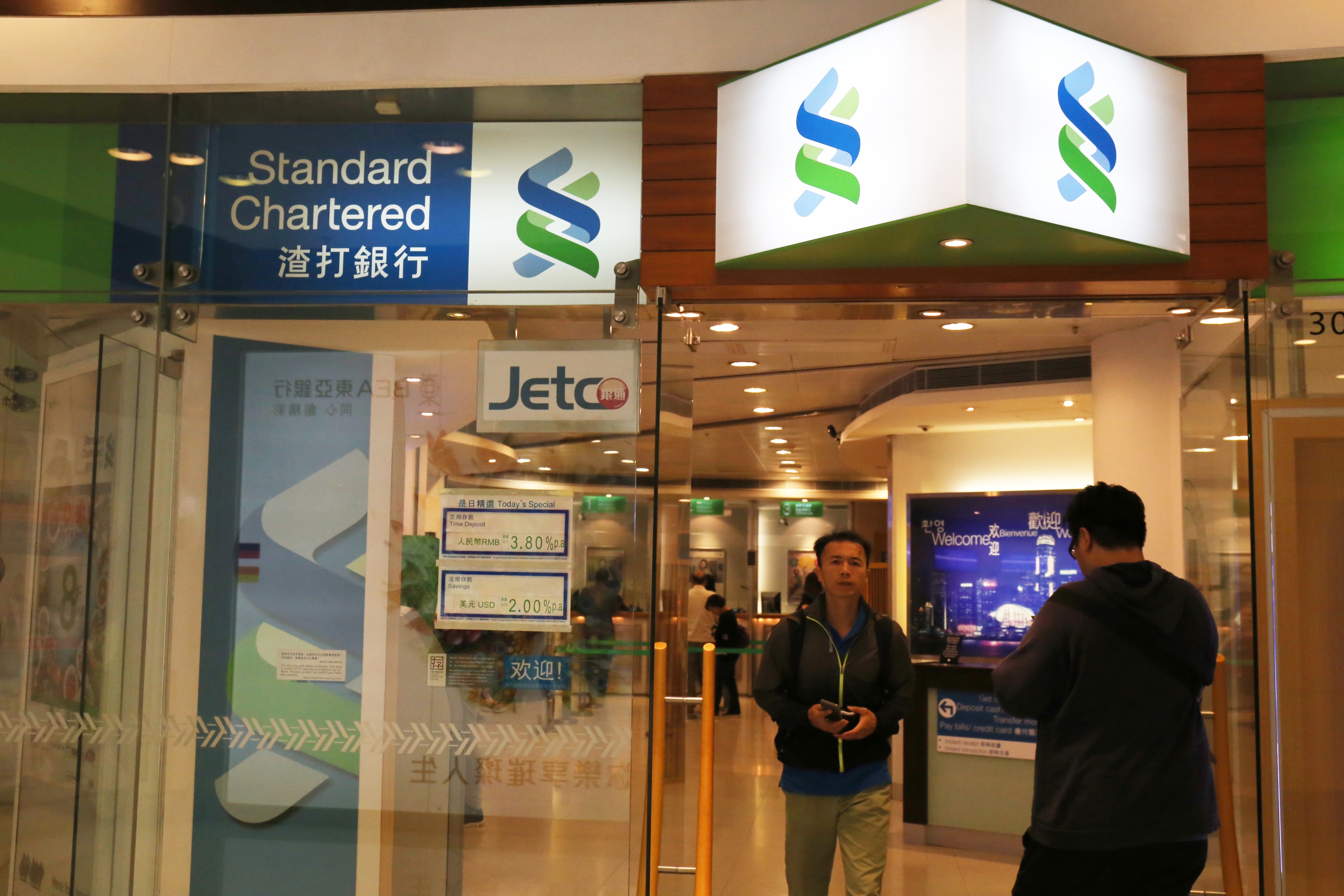 青衣城渣打疑被四眼男客戶偷走手提電腦警循線追查