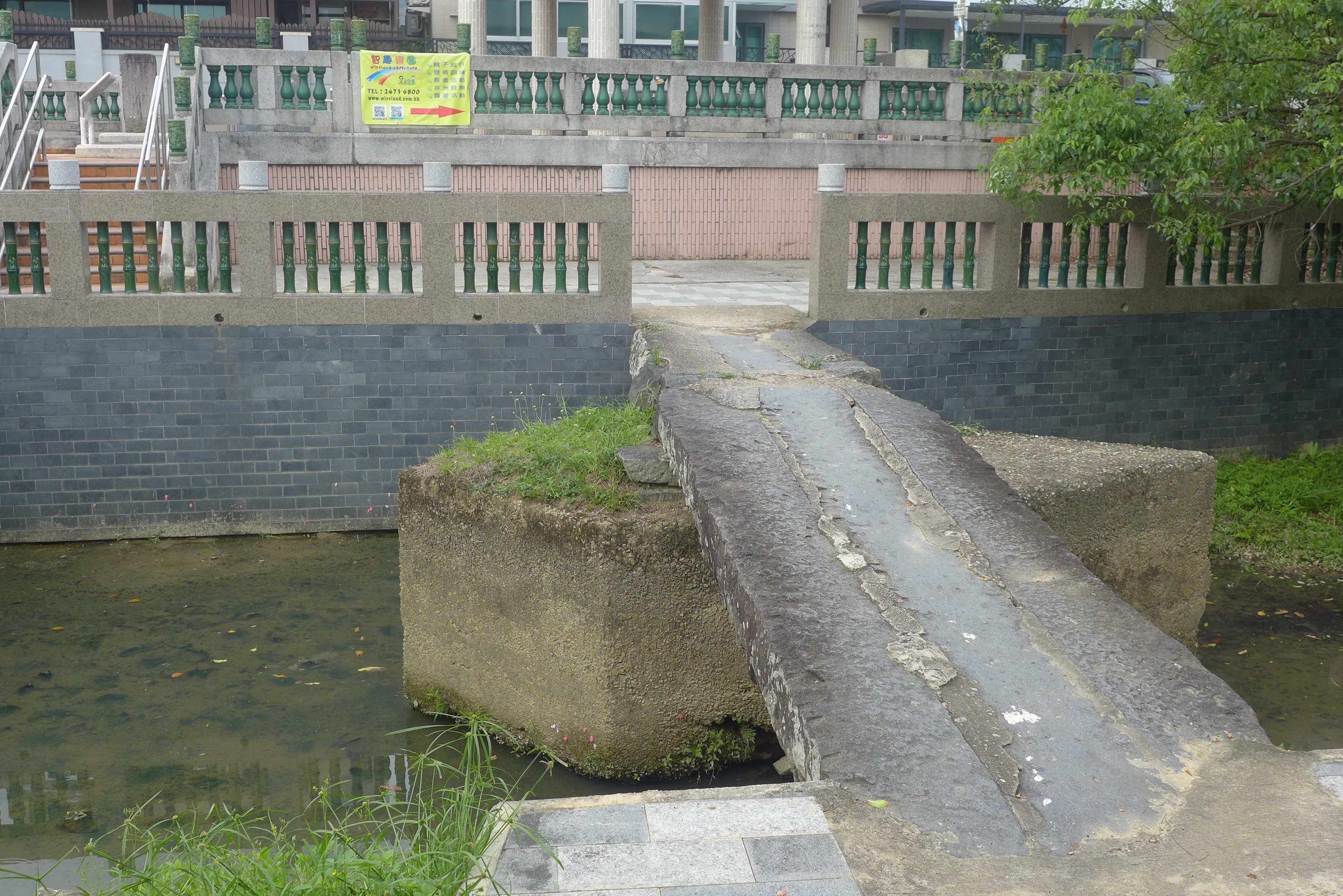 這條石橋看上去平平無奇，但是已經落成300年，比清朝國祚（268年）更長。（陳銘智攝）