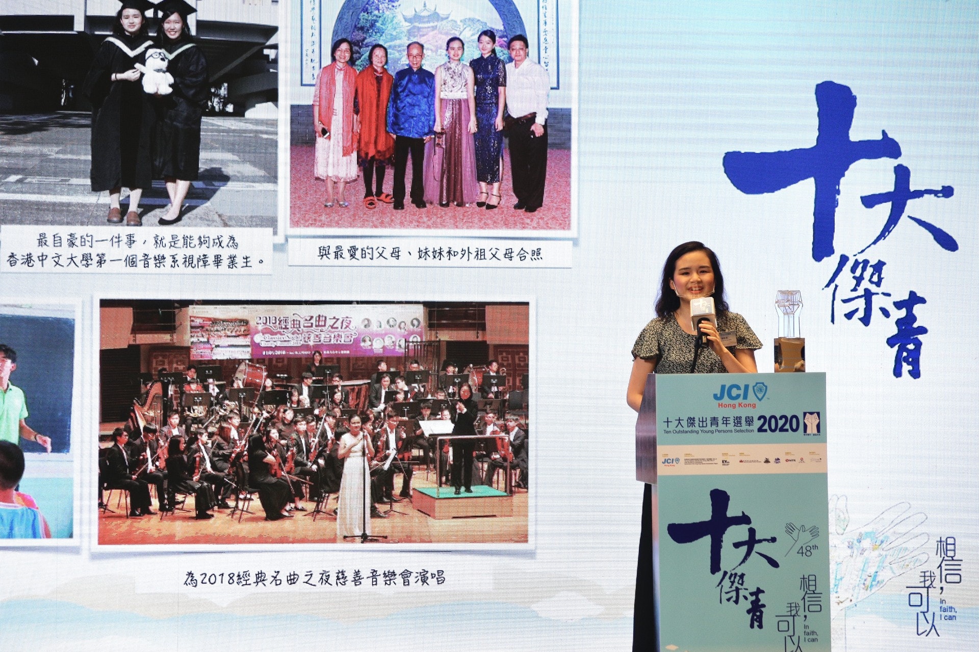 視障女高音、中大音樂系首個視障畢業生蕭凱恩當選十大傑青。(黃寶瑩攝) 視障女高音、中大音樂系首個視障畢業生蕭凱恩當選十大傑青。(黃寶瑩攝)