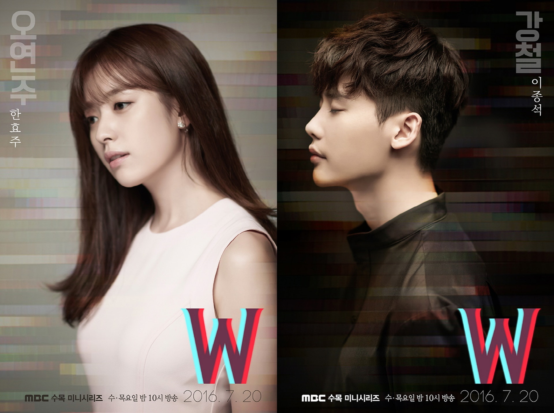 去年末不少韓迷追捧的戀愛懸疑劇集《W 兩個世界》。 去年末不少韓迷追捧的戀愛懸疑劇集《W 兩個世界》。