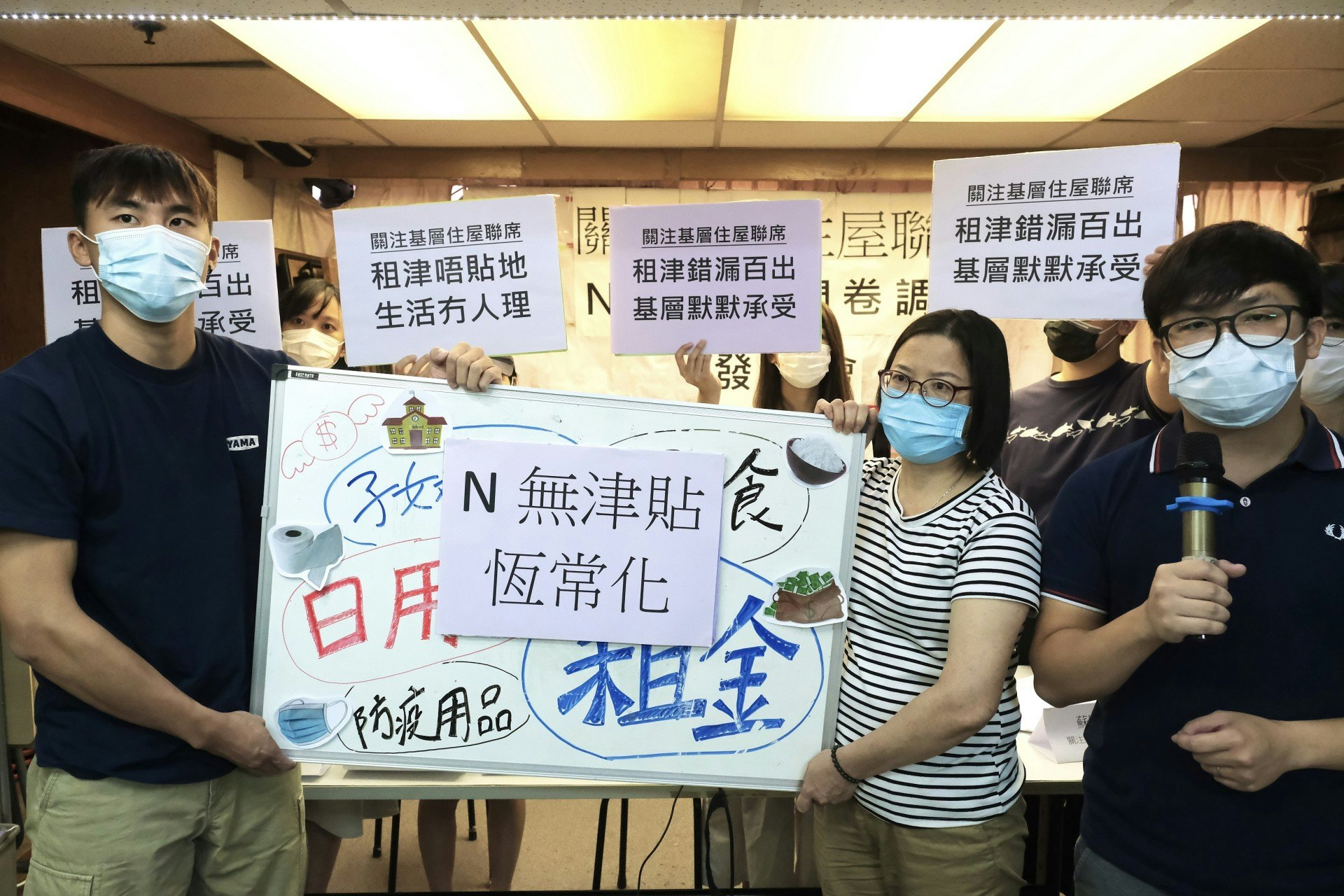 關注基層住屋聯席表示,單次性的津貼只能暫時解決基層市民的燃眉之急,建議應將計劃恆常化,每年發放「N無津貼」。(歐嘉樂攝) 關注基層住屋聯席表示,單次性的津貼只能暫時解決基層市民的燃眉之急,建議應將計劃恆常化,每年發放「N無津貼」。(歐嘉樂攝)