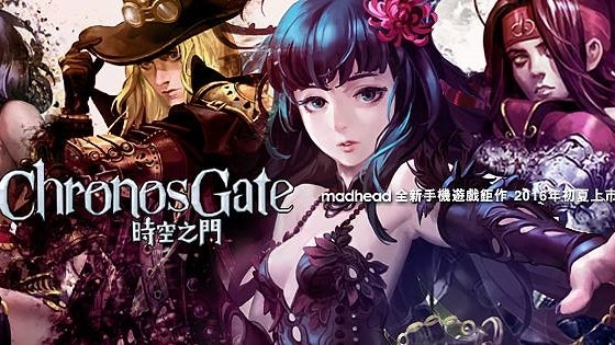 《時空之門》5月停止更新 官方公告年末結束營運