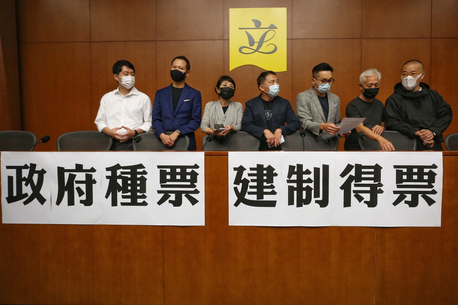 民主派立法會議員召開記者會,反對於大灣區設票站,認為會助長種票問題。(張浩維攝) 民主派立法會議員召開記者會,反對於大灣區設票站,認為會助長種票問題。(張浩維攝)