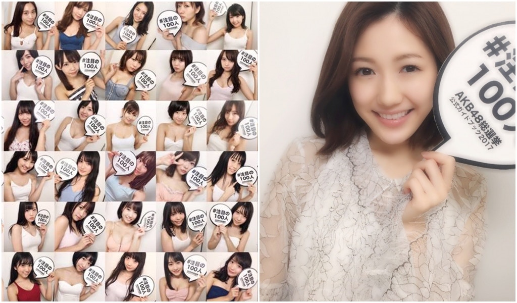 【AKB48總選】注目の100人小背心上陣　渡邊麻友清純碎花賣氣質