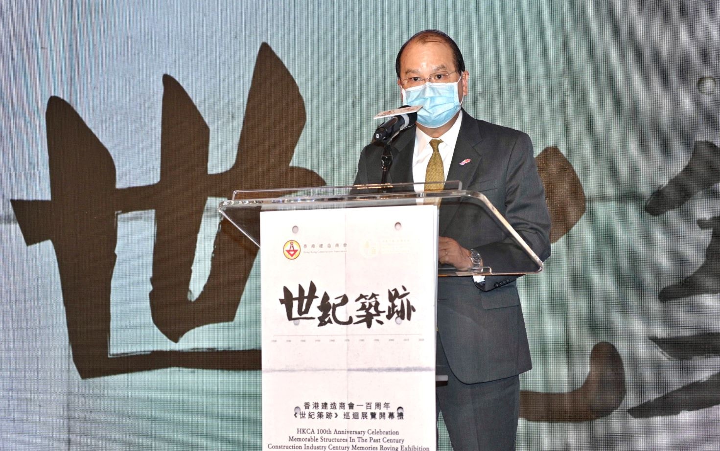 張建宗指教育局把關實屬必要　絕不能讓校園成為「港獨」溫床