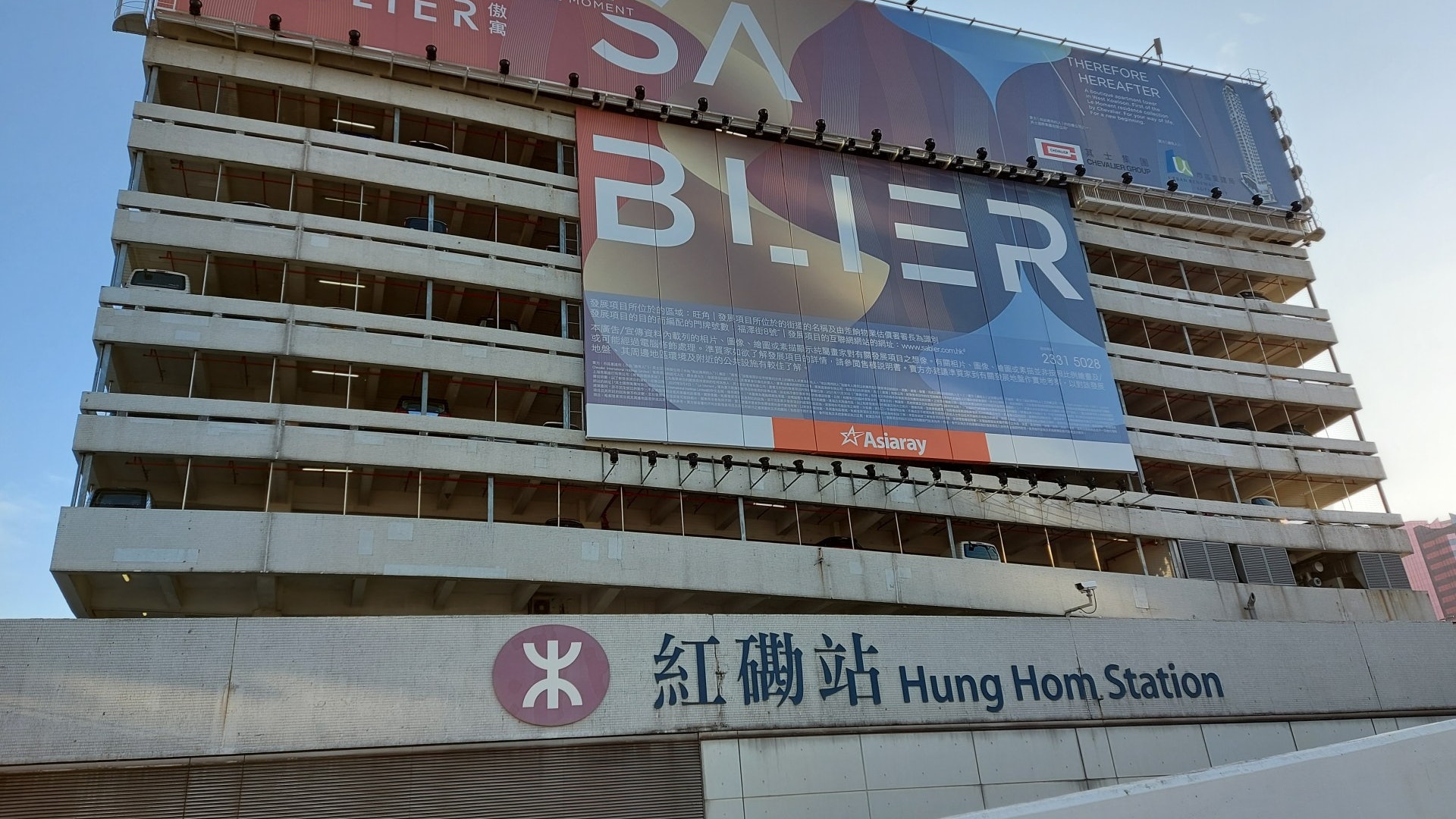 天氣交通 東鐵線紅磡來往旺角東暫停西鐵線紅磡出站全日免費 香港01 社會新聞 天氣交通 東鐵線紅磡來往旺角東暫停西鐵線紅磡出站全日免費 香港01 社會新聞