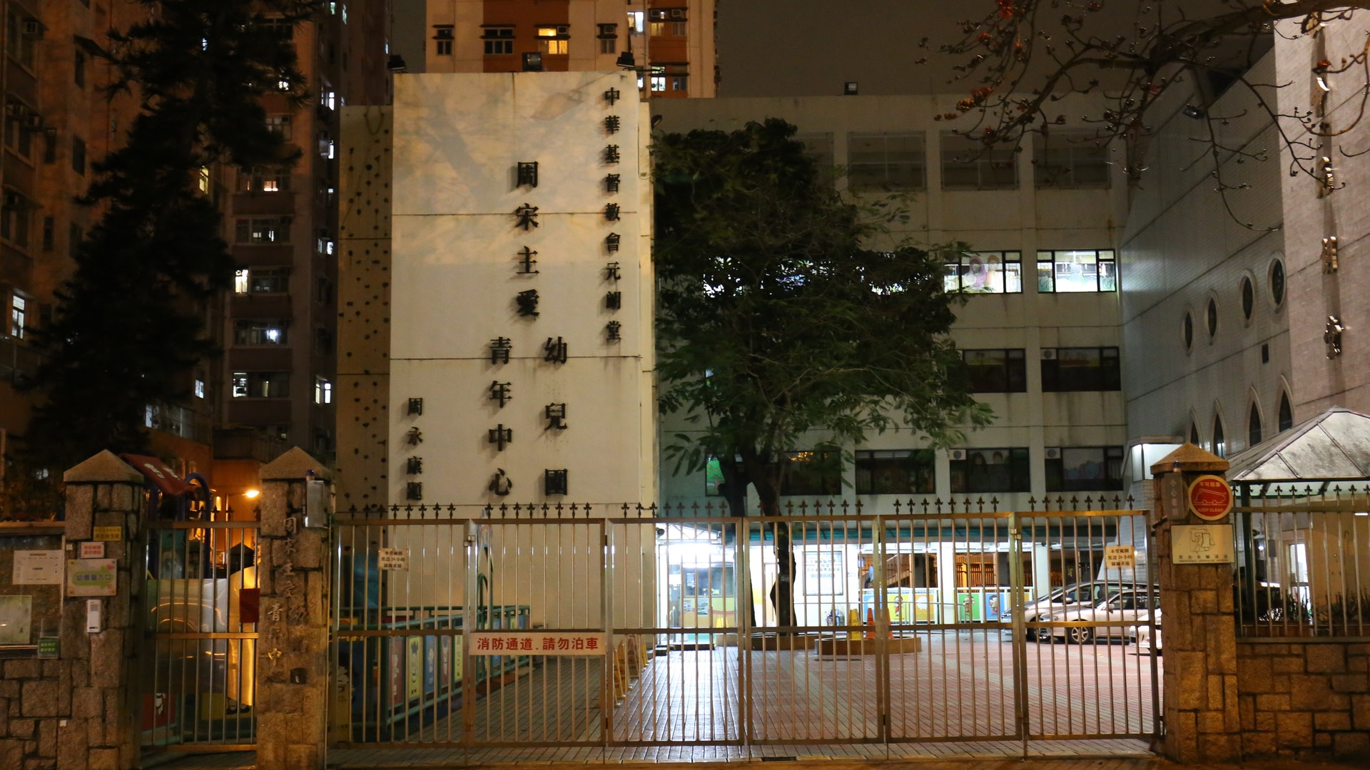 三幼園爆流感 影響逾60學童 三幼園爆流感 影響逾60學童